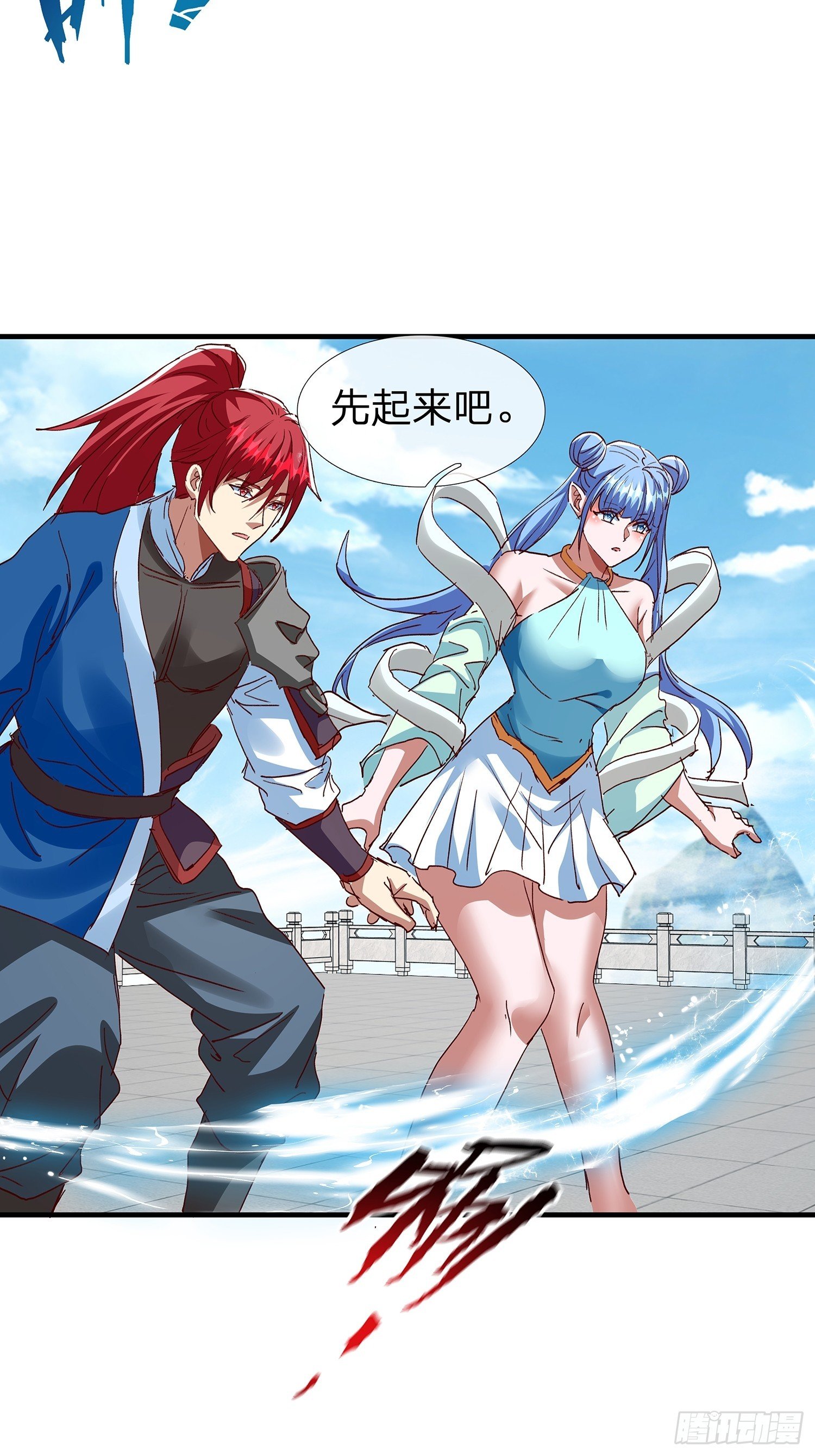第109话