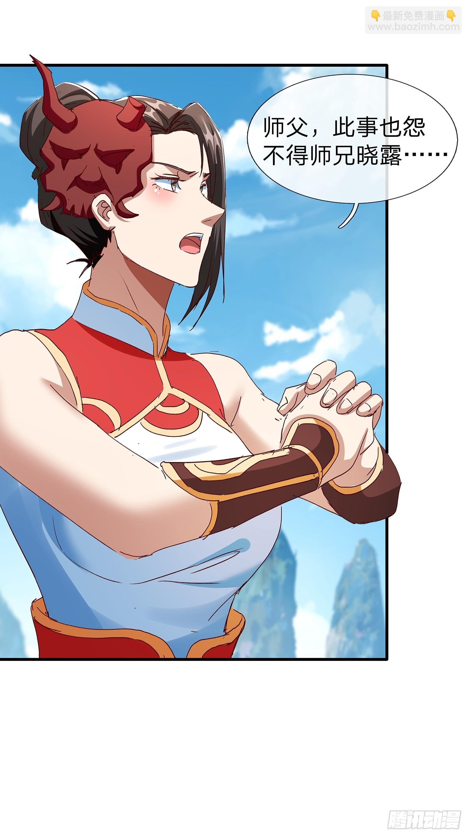 第109话
