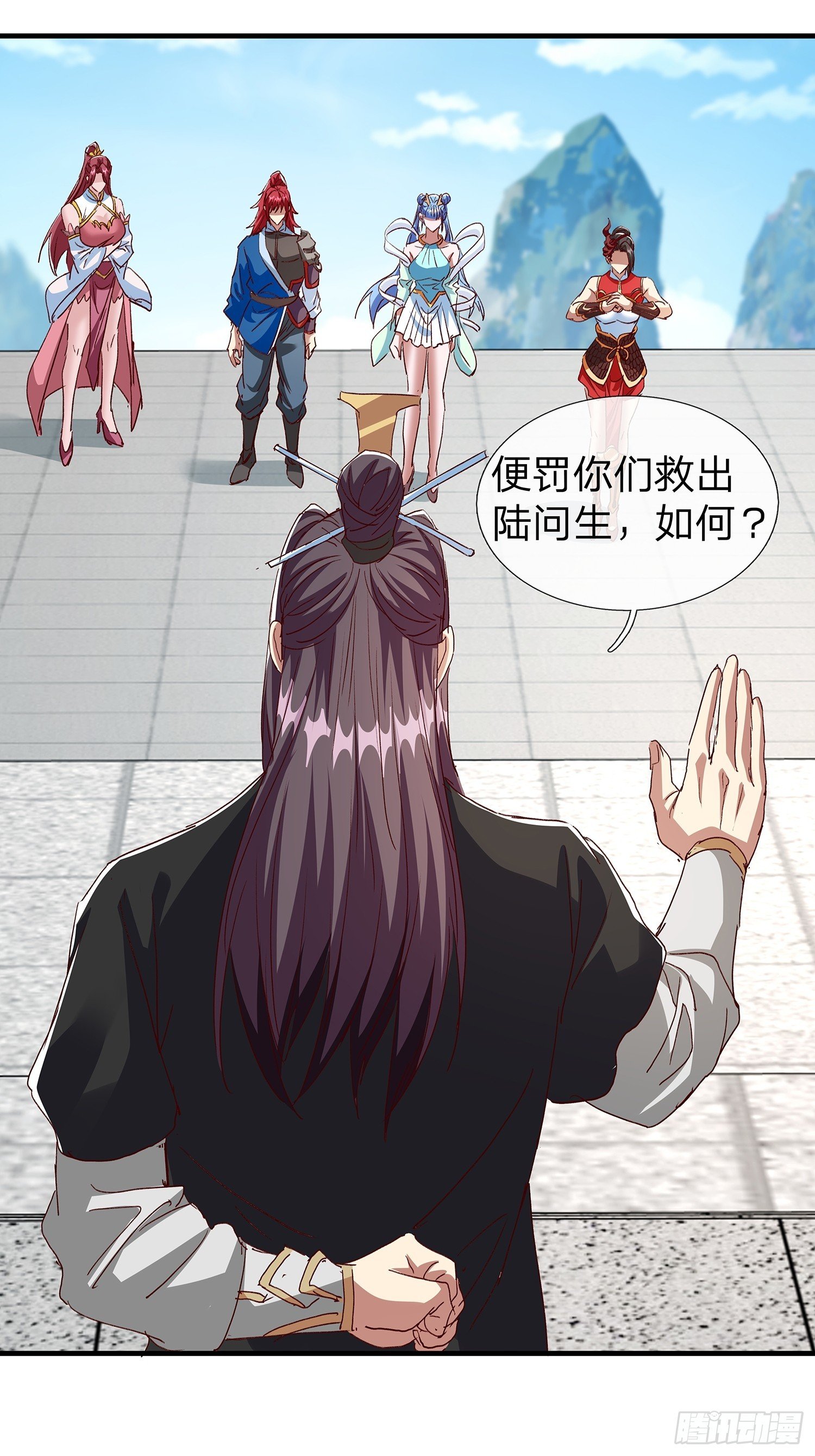 第109话