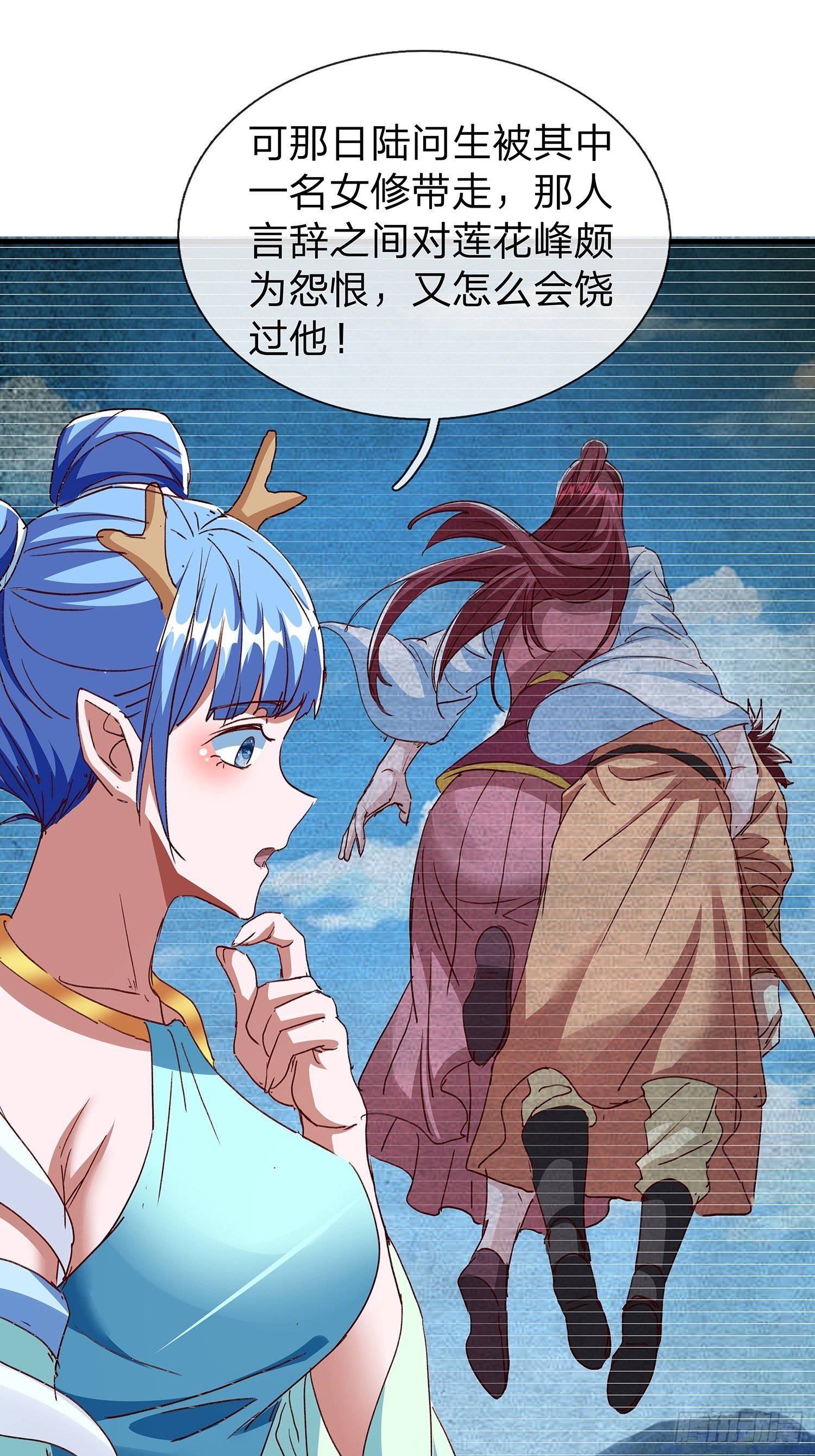 第109话