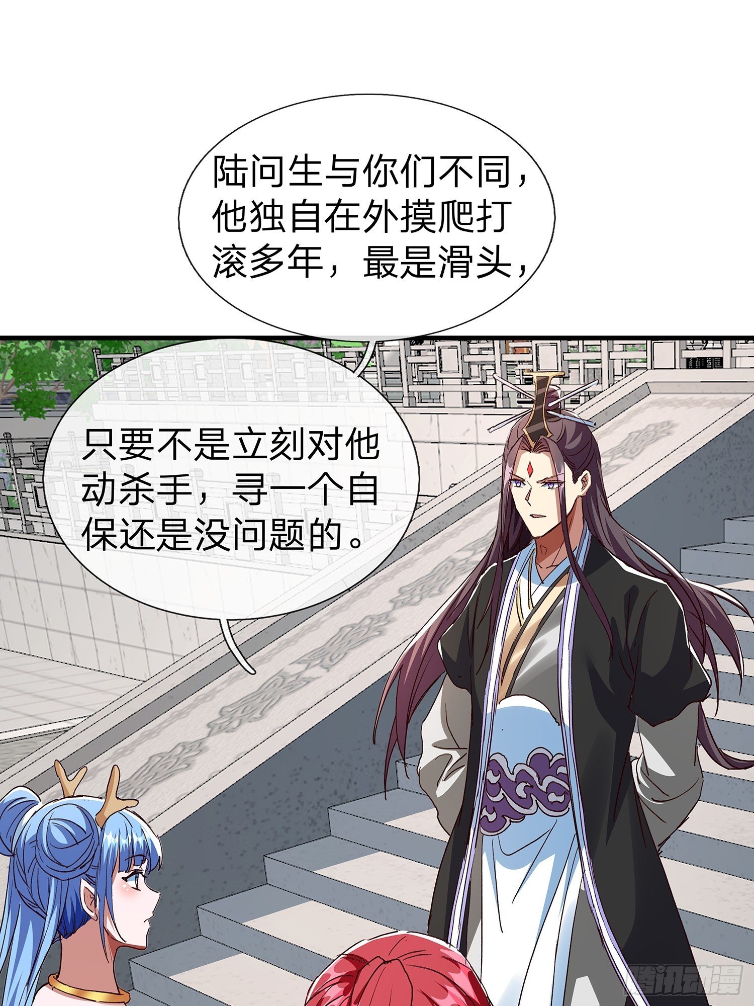 第109话