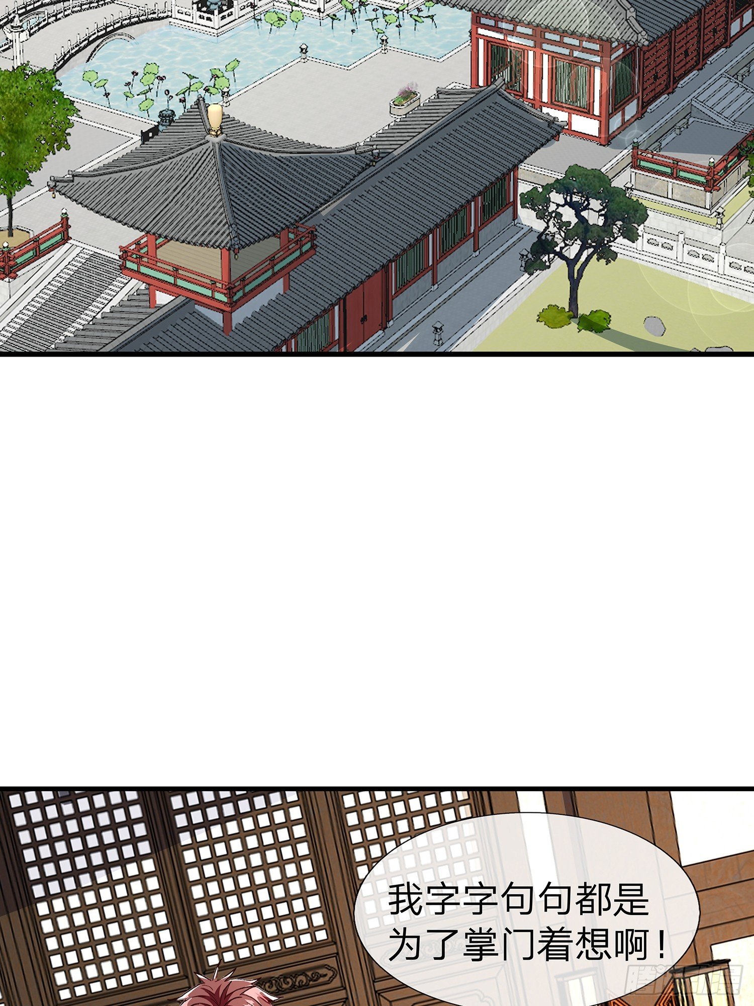 第109话