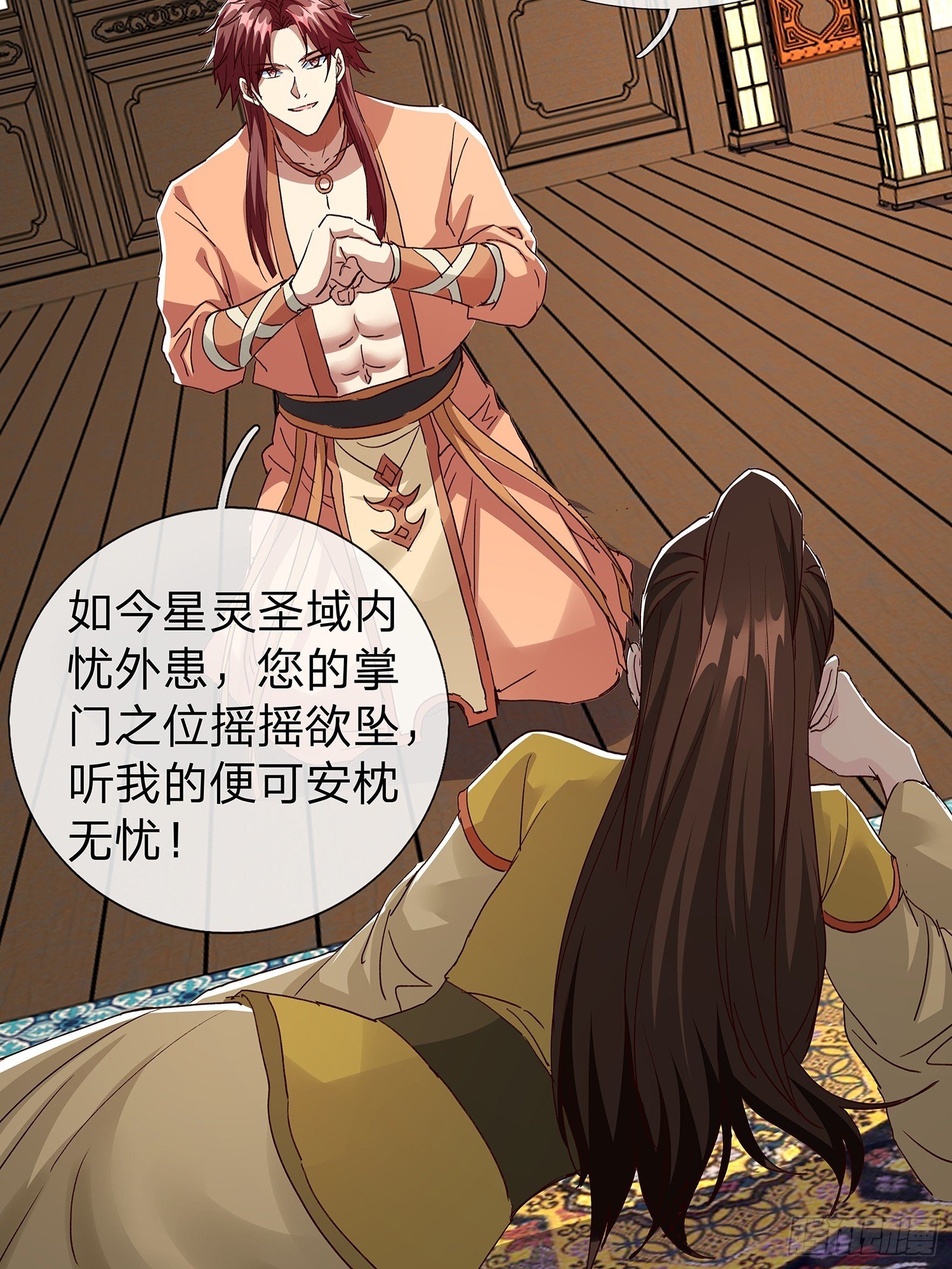 第109话