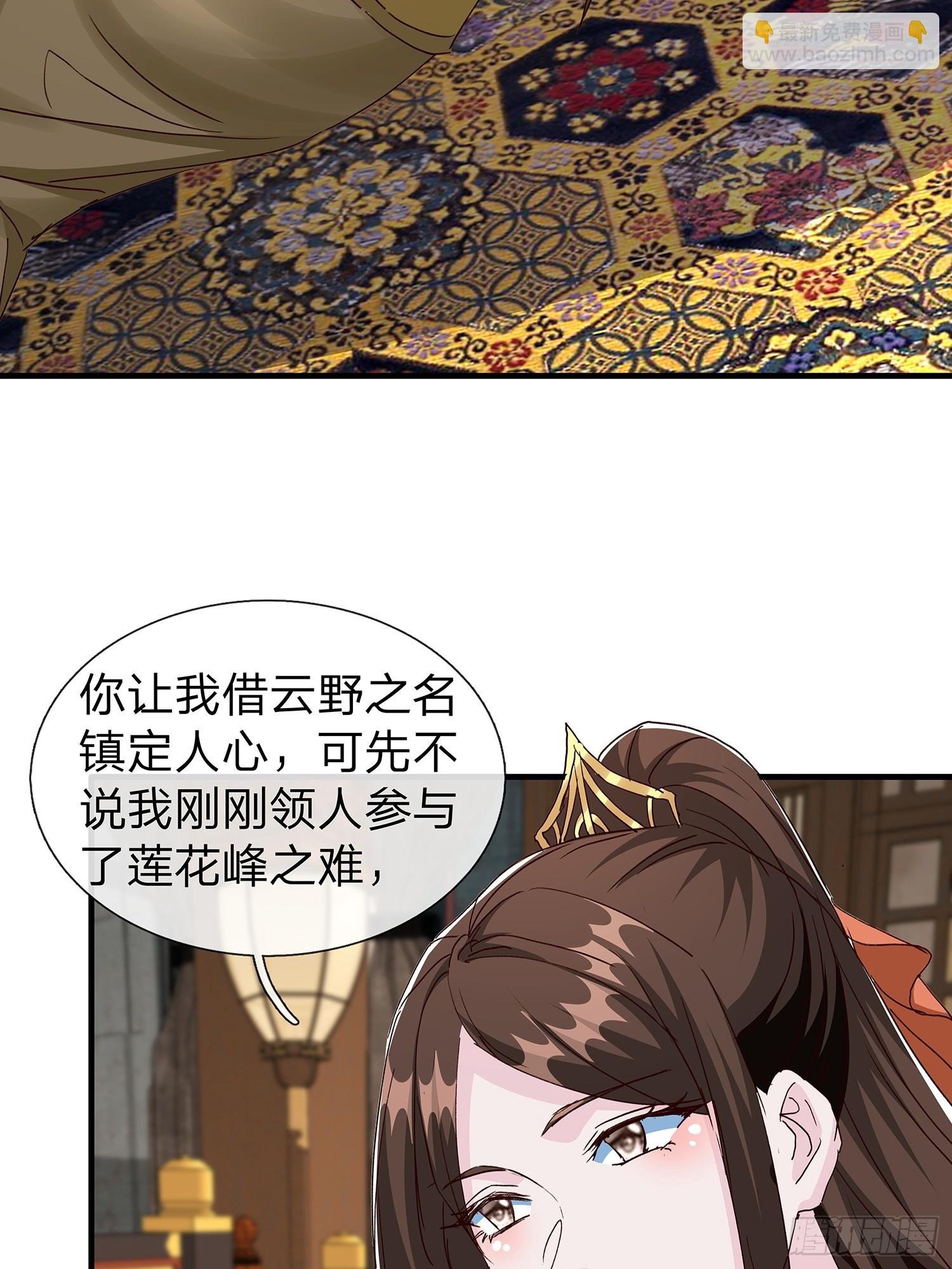 第109话