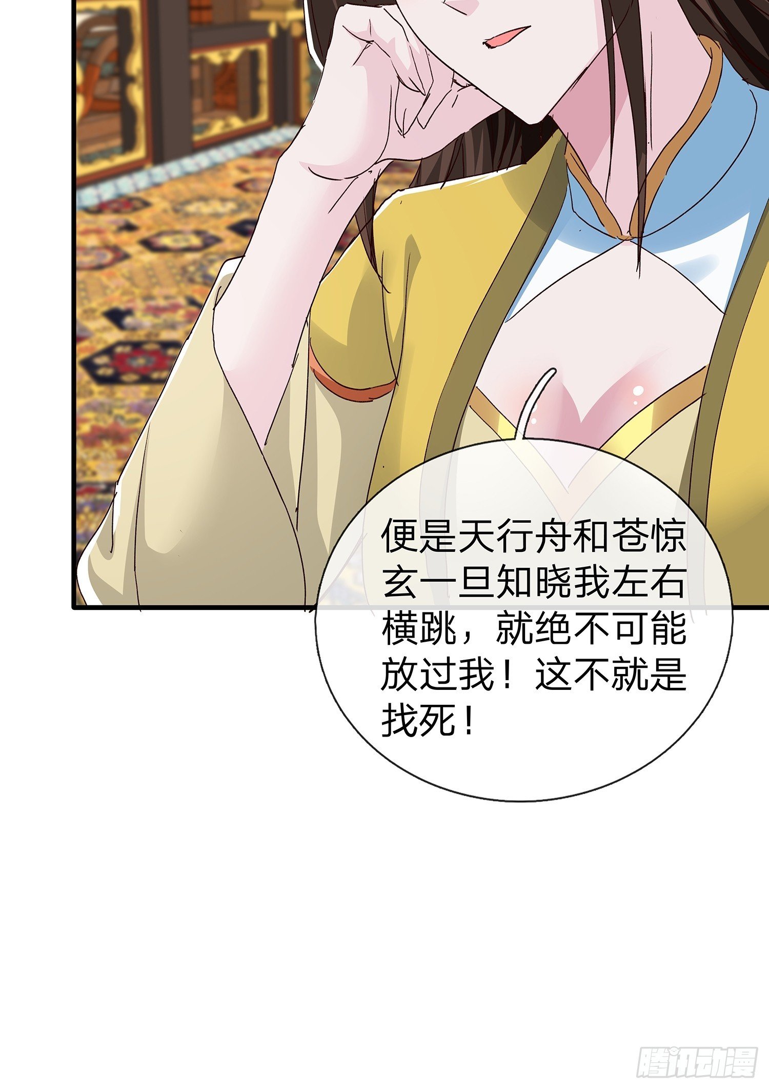 第109话