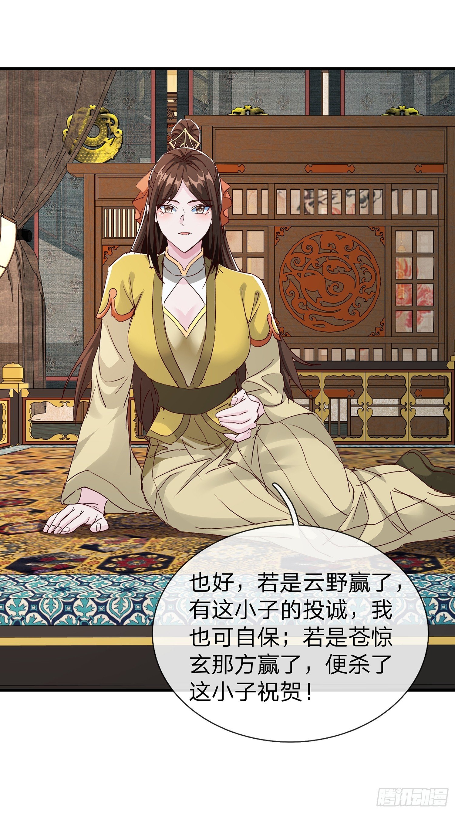 第109话