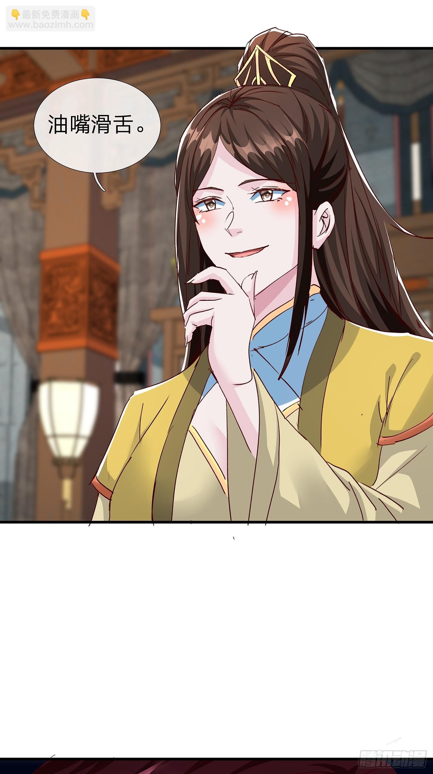 第110话