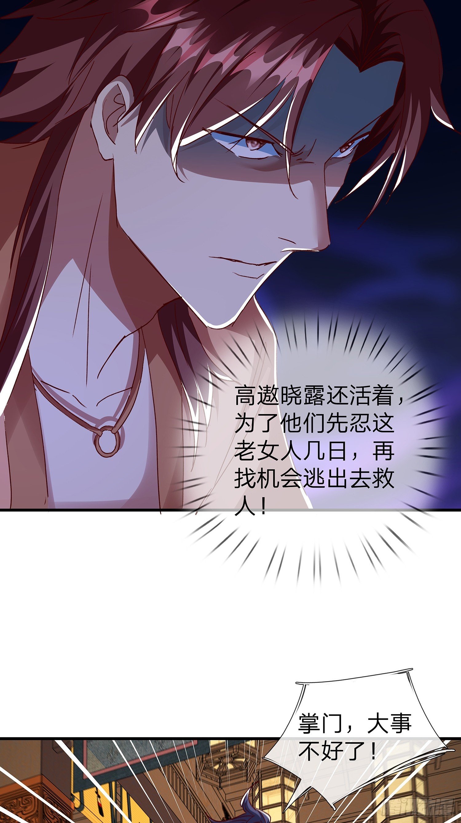 第110话