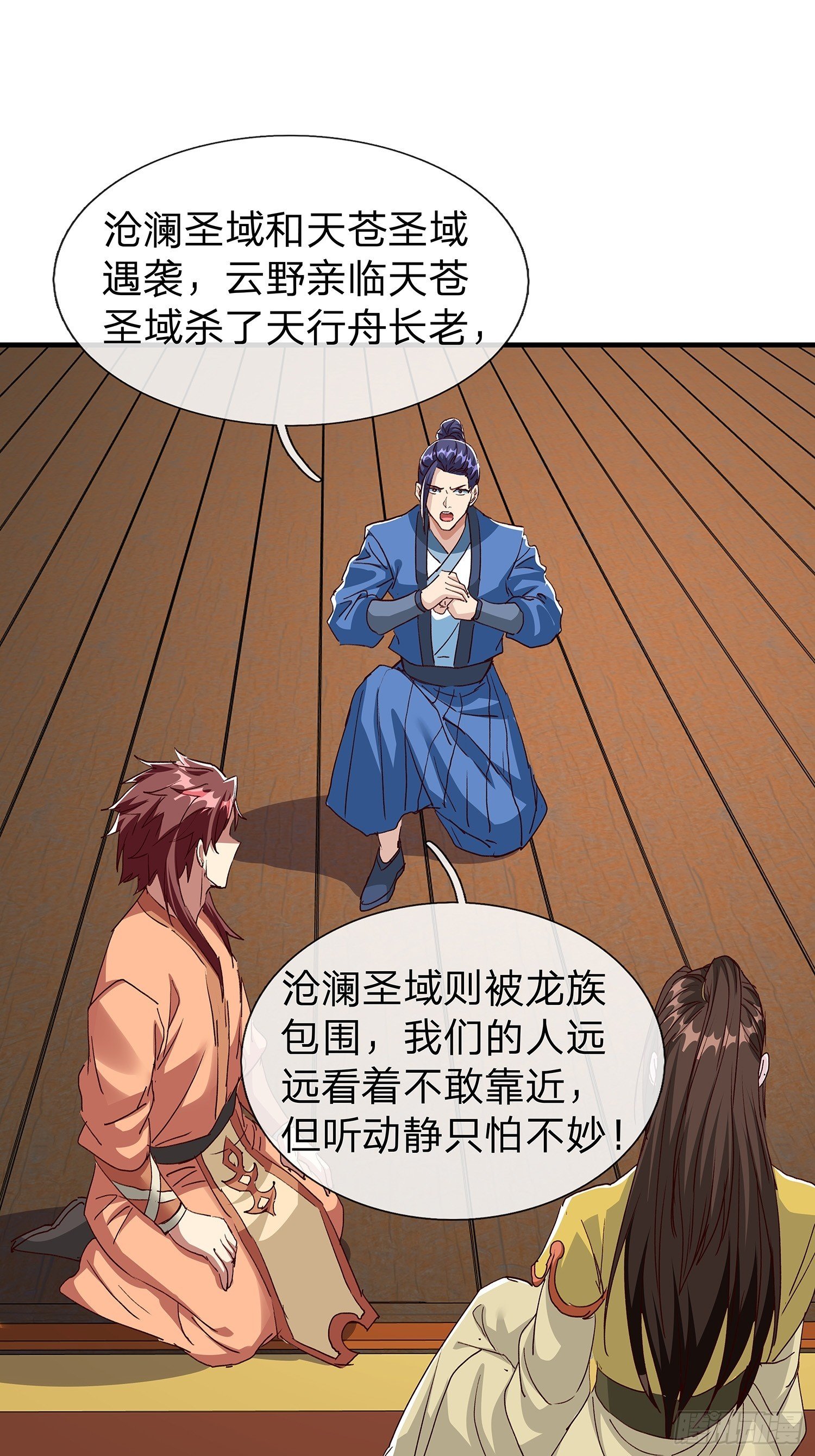 第110话