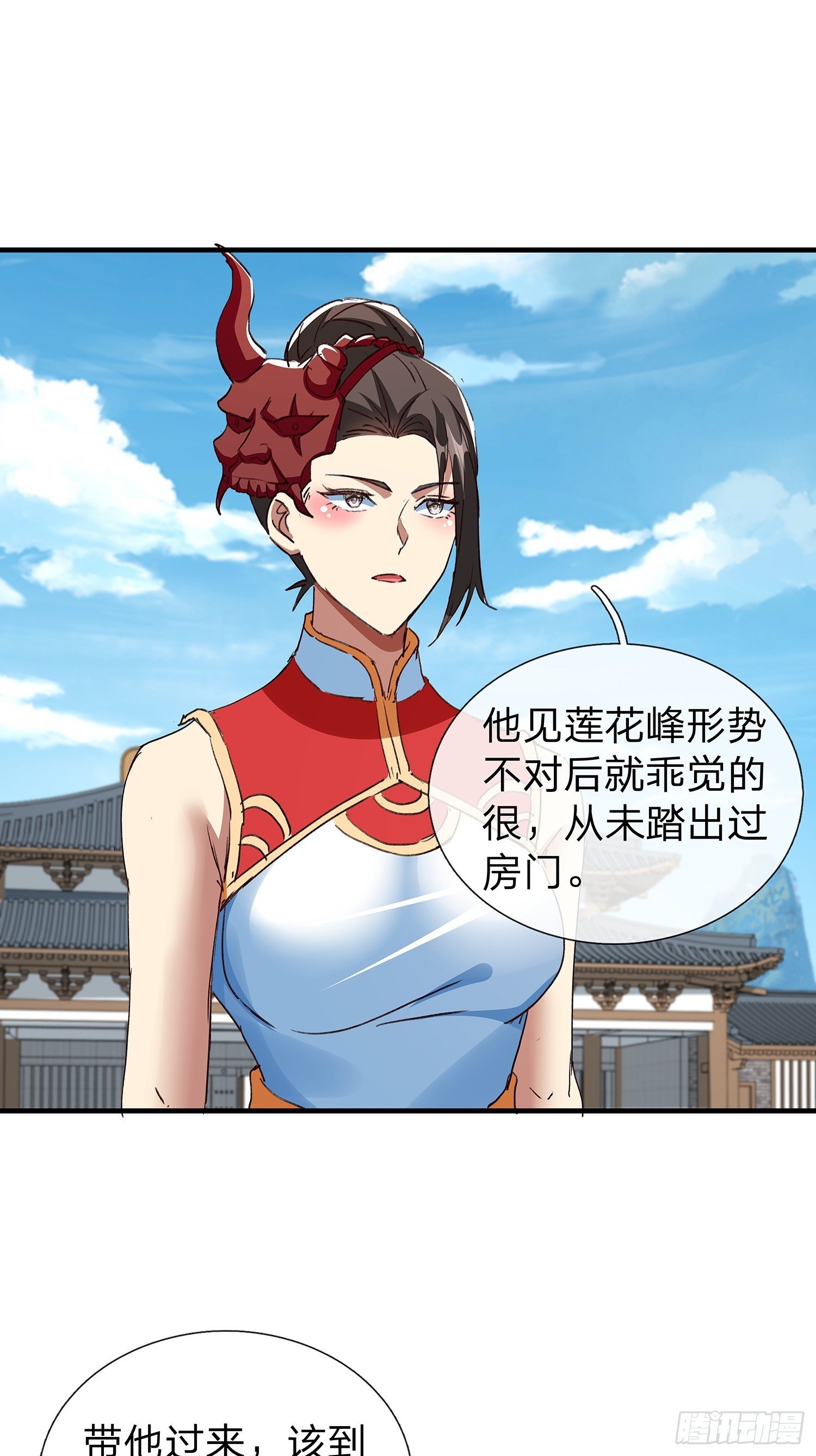 第110话