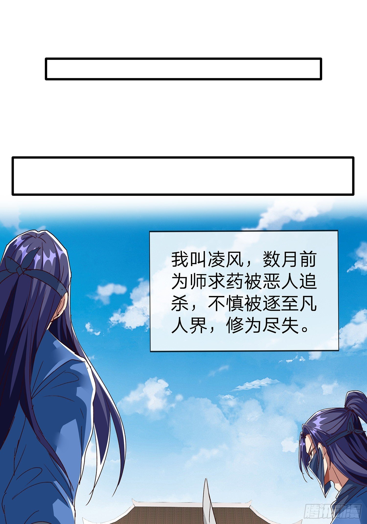 第110话