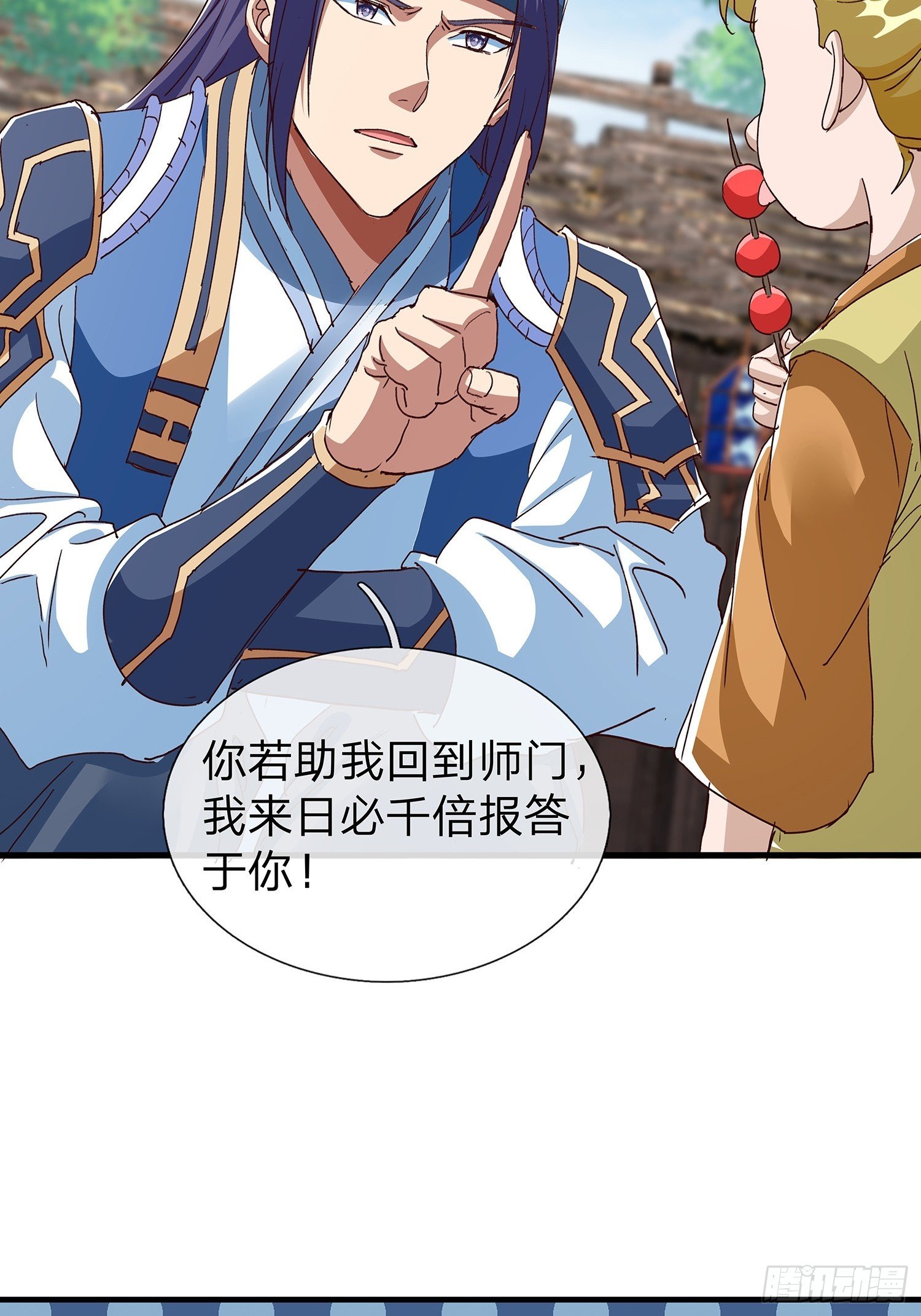第110话