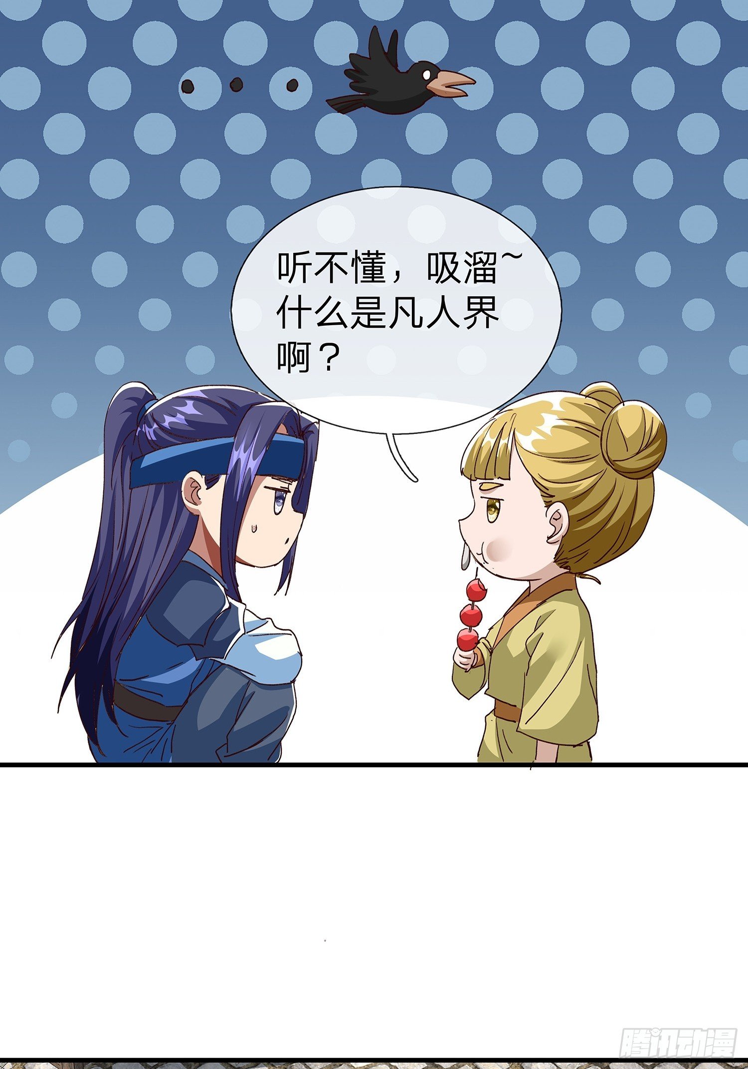 第110话