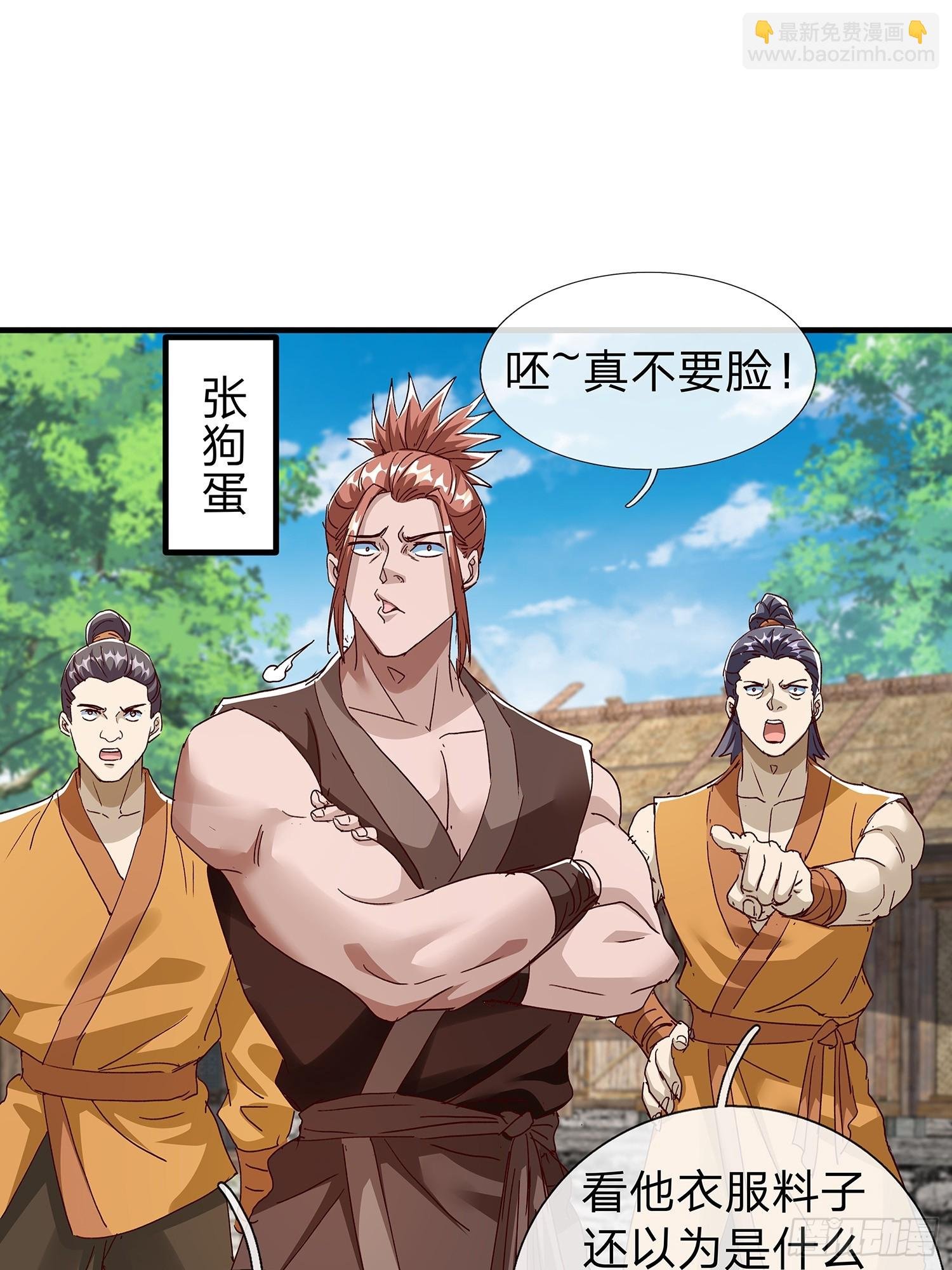第110话