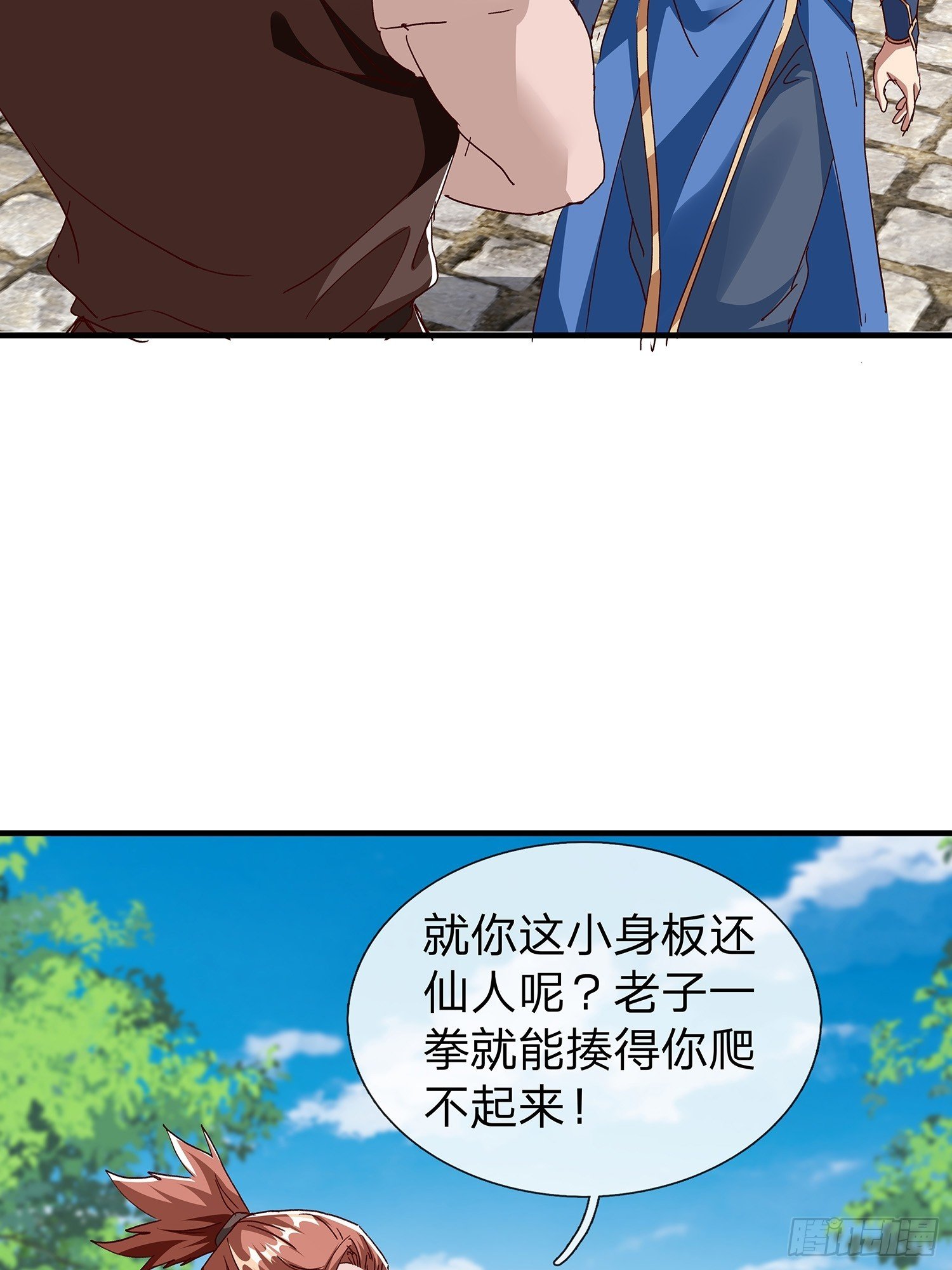 第110话