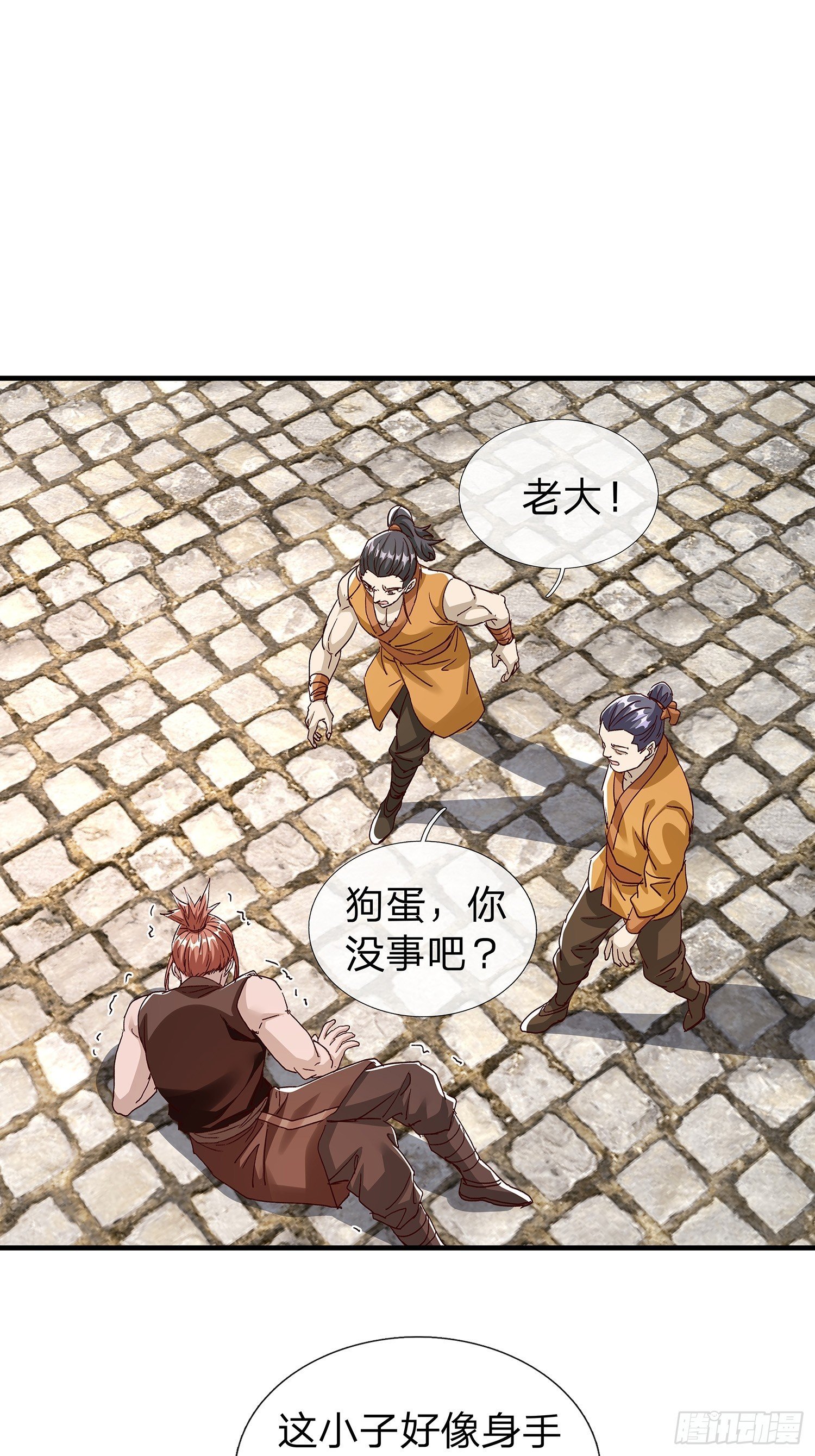 第110话