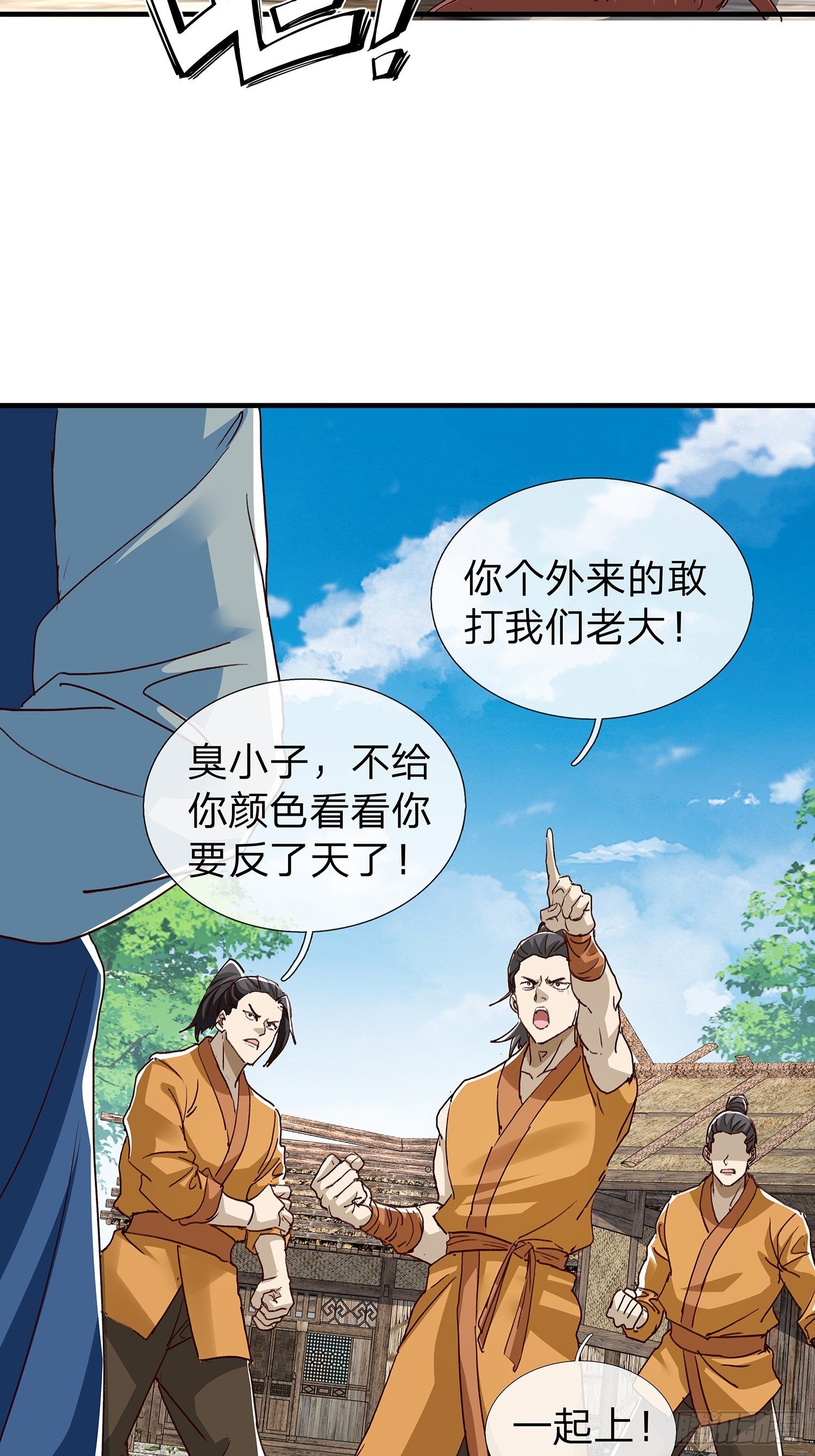 第110话