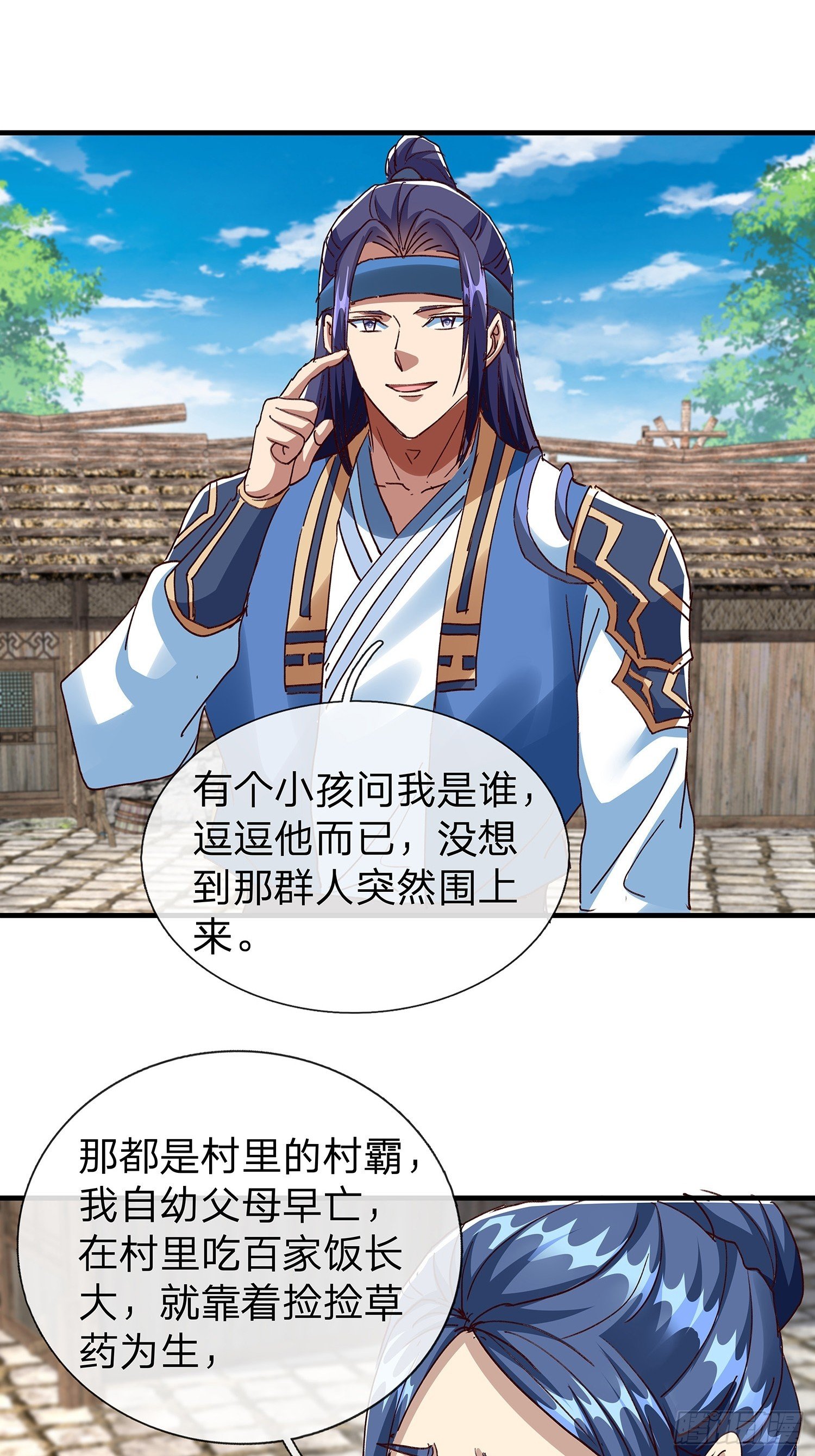 第110话