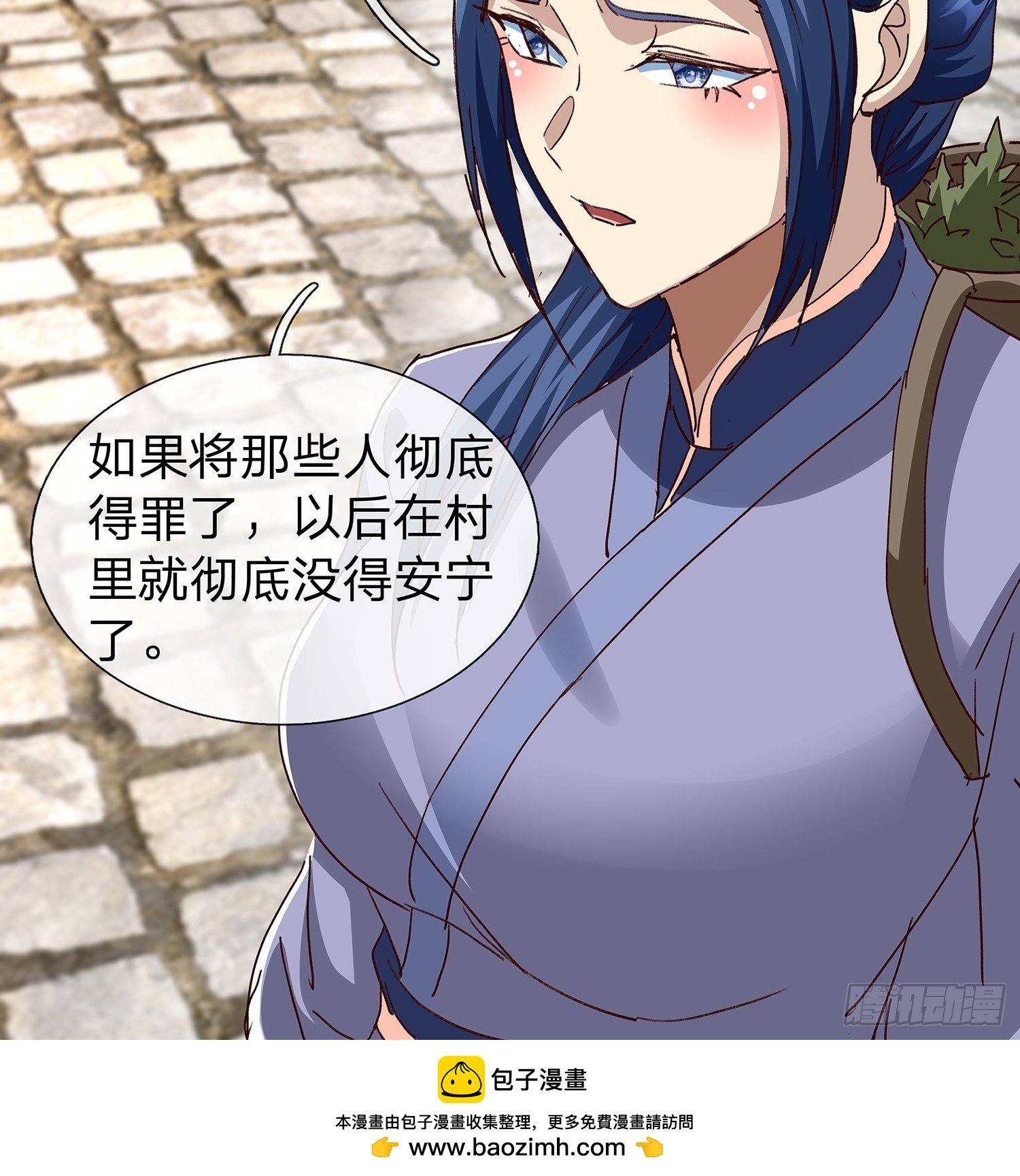 第110话