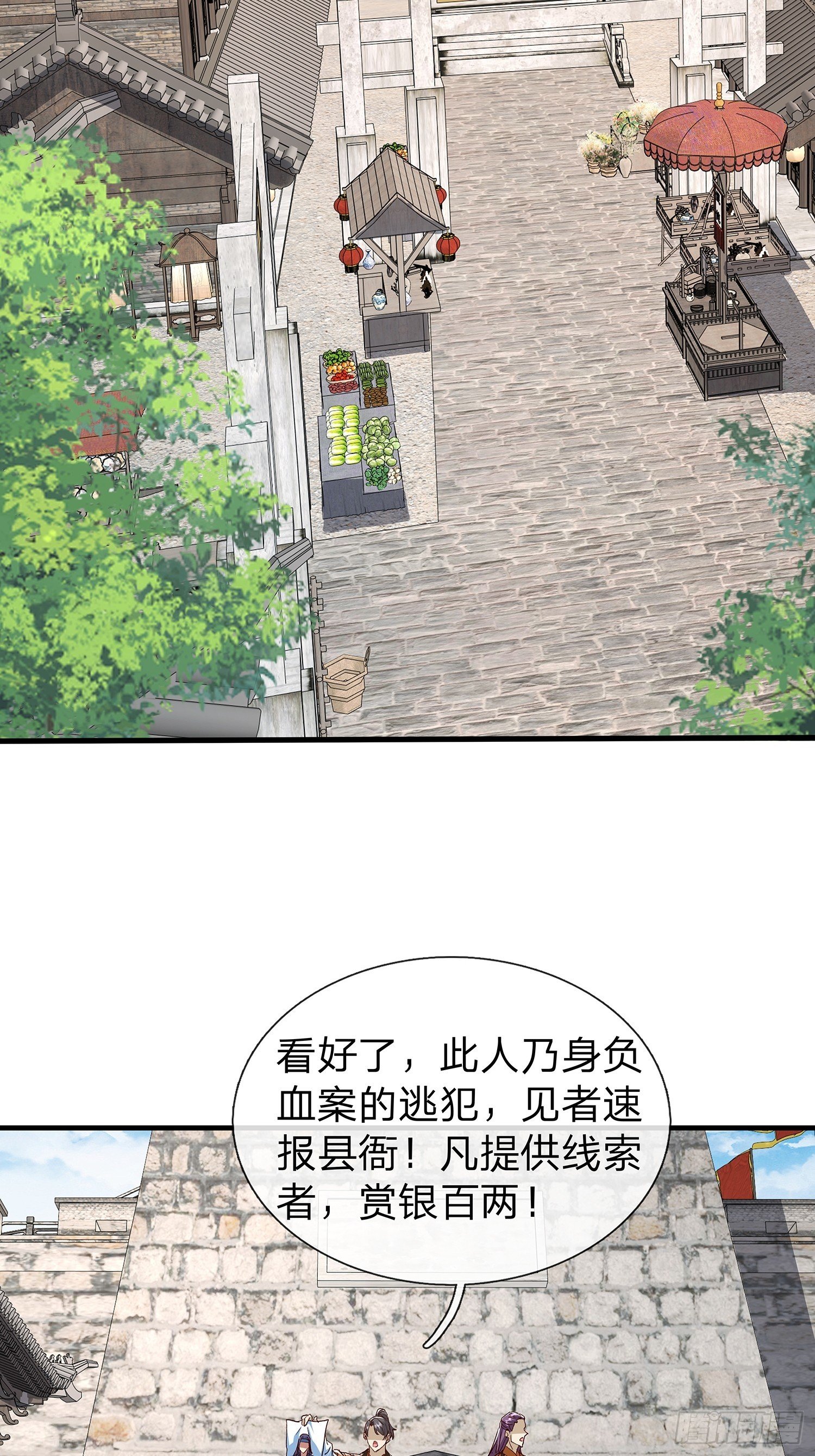 第111话