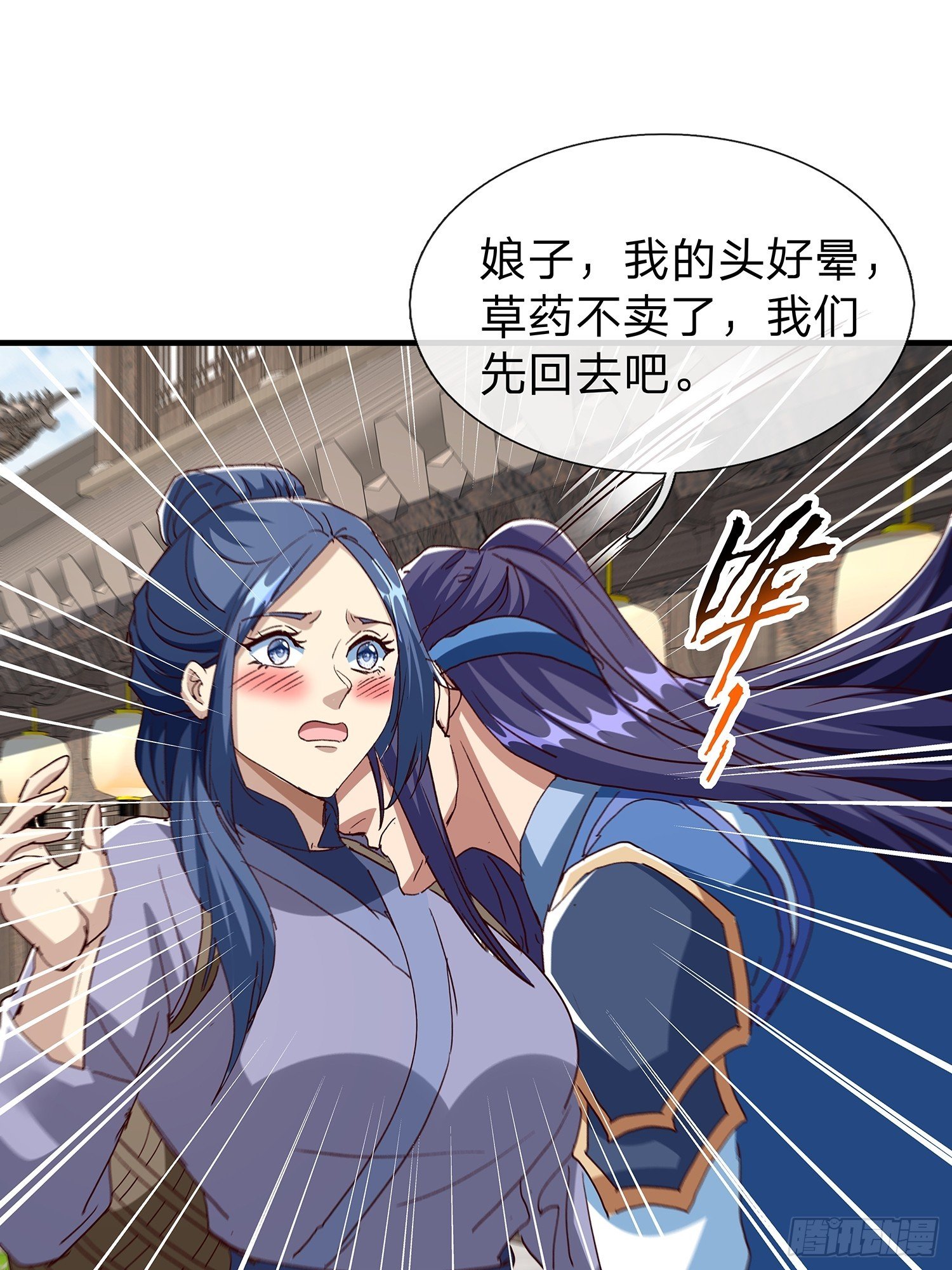 第111话