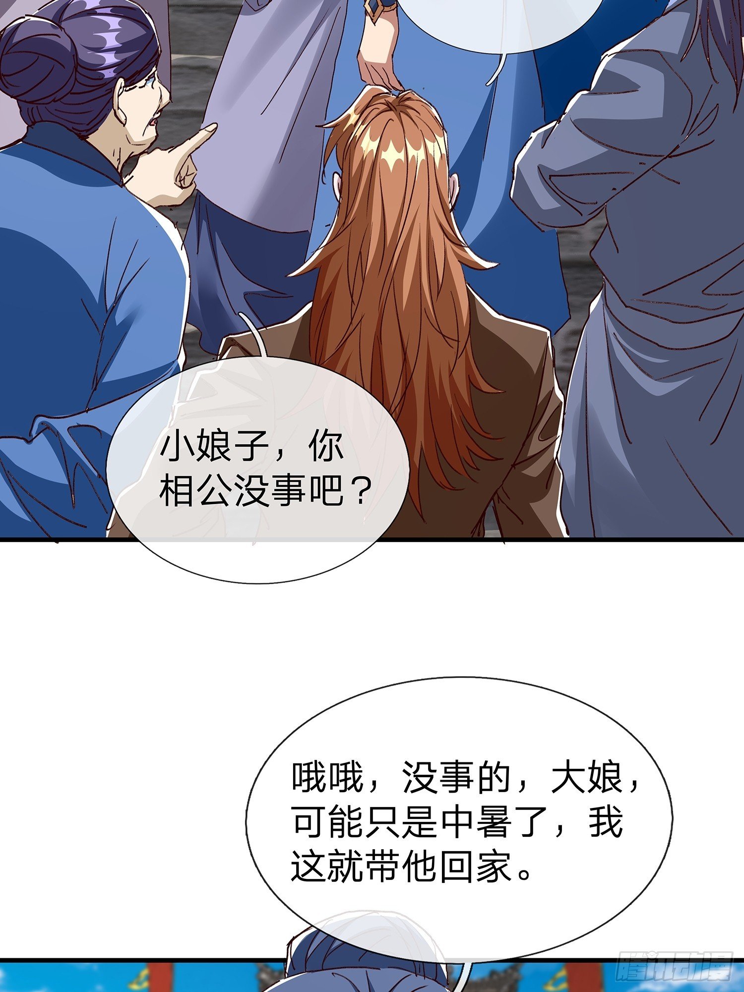 第111话