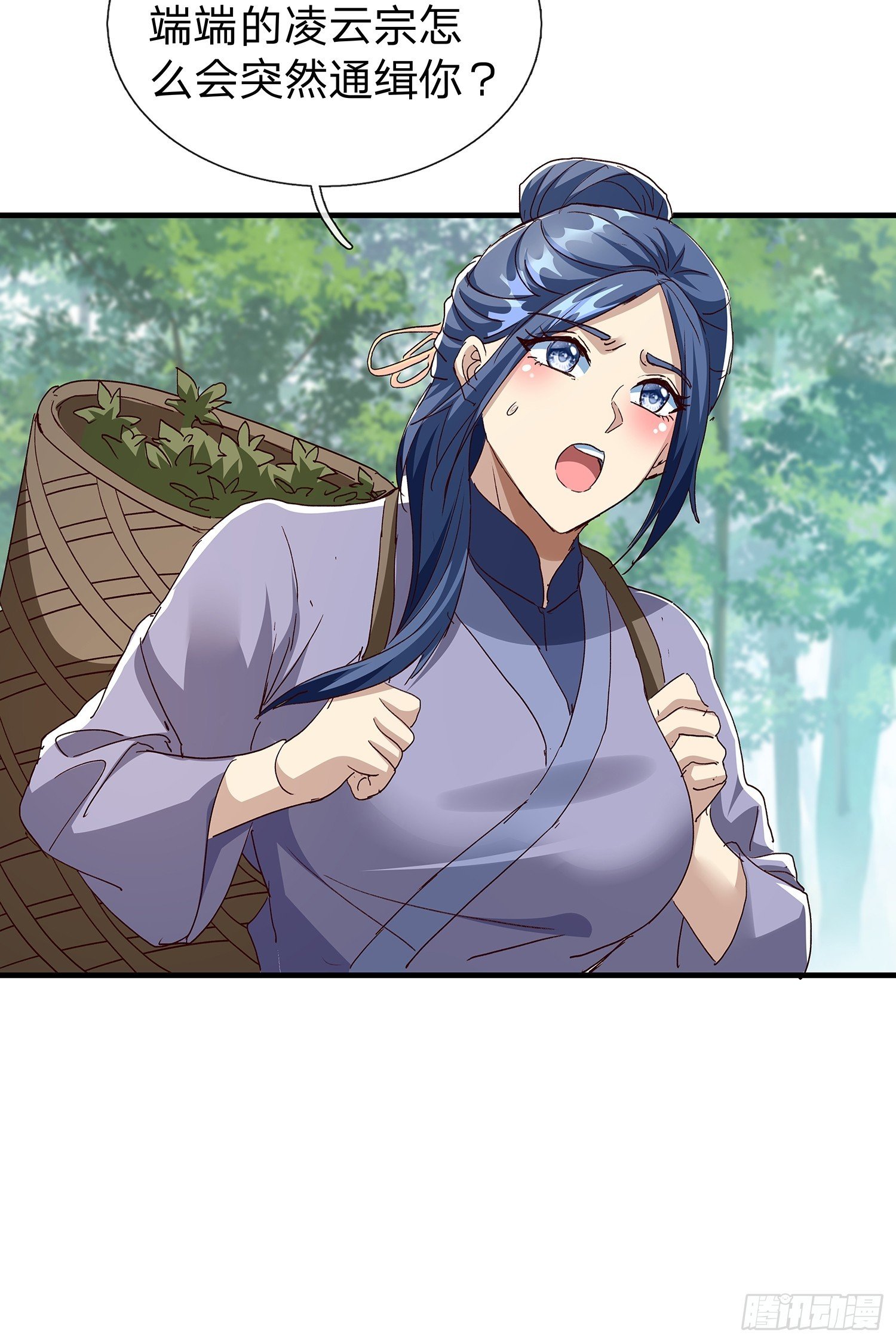 第111话