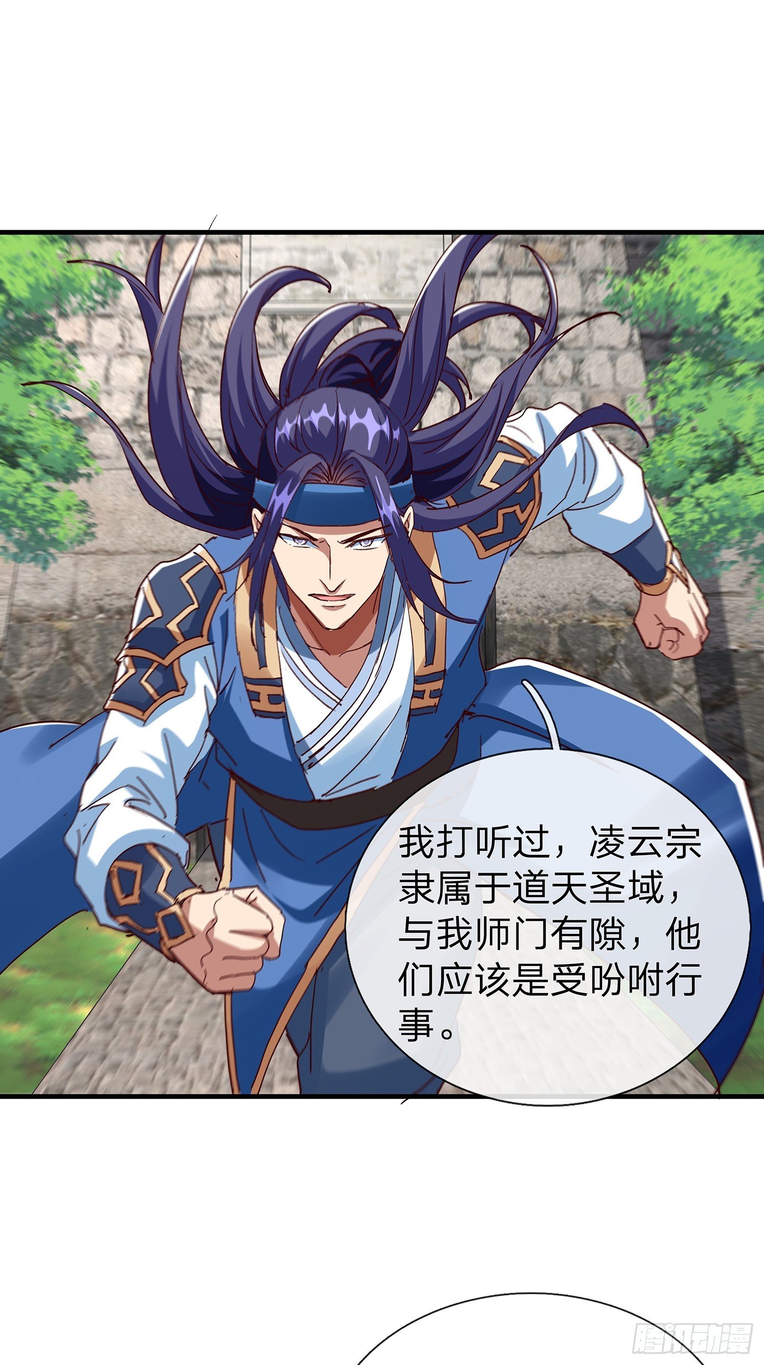 第111话
