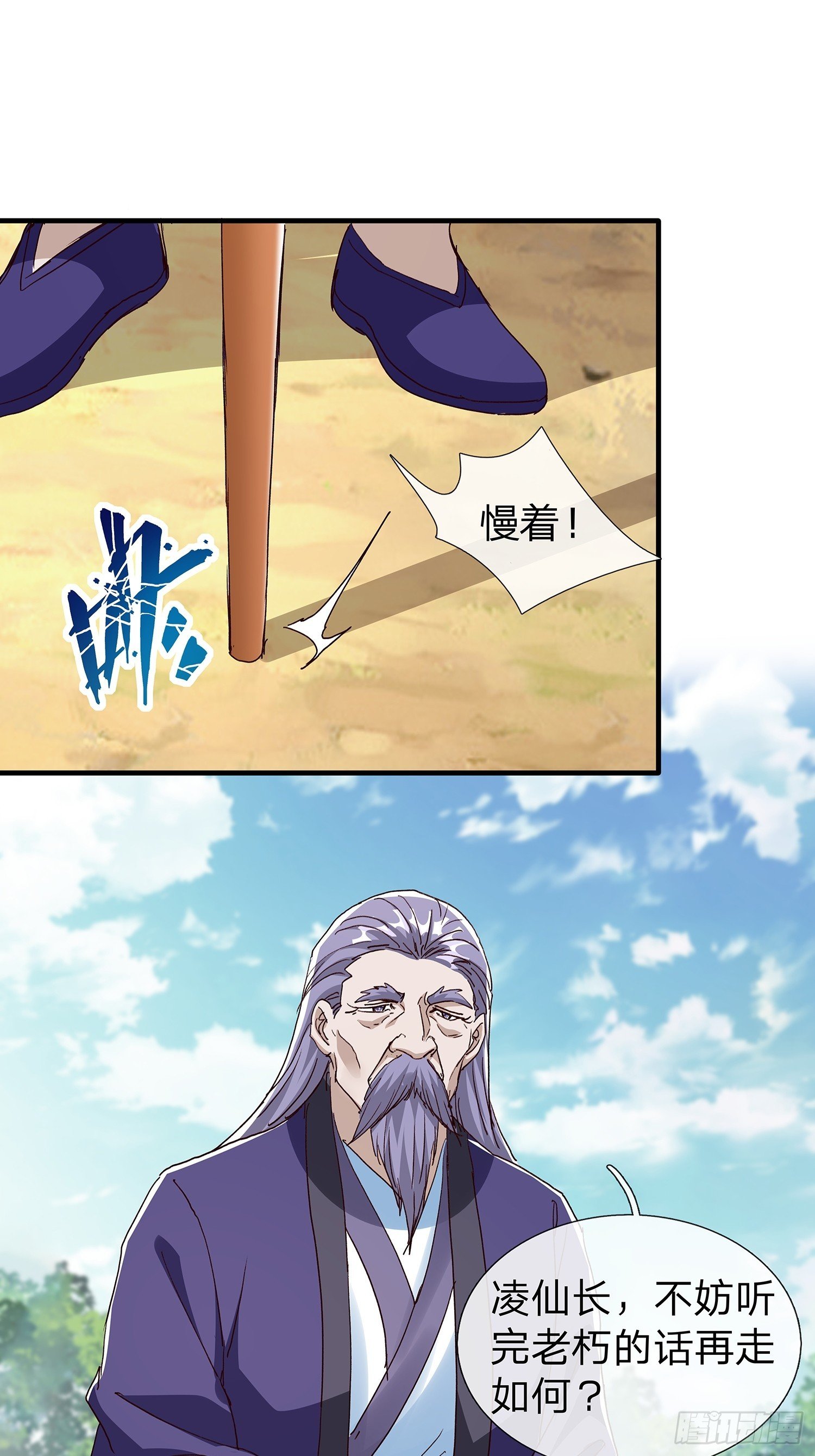 第111话