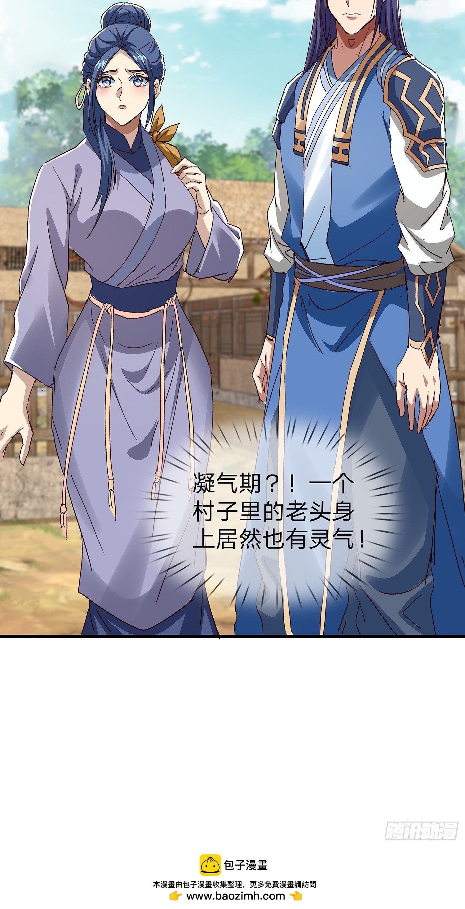 第111话