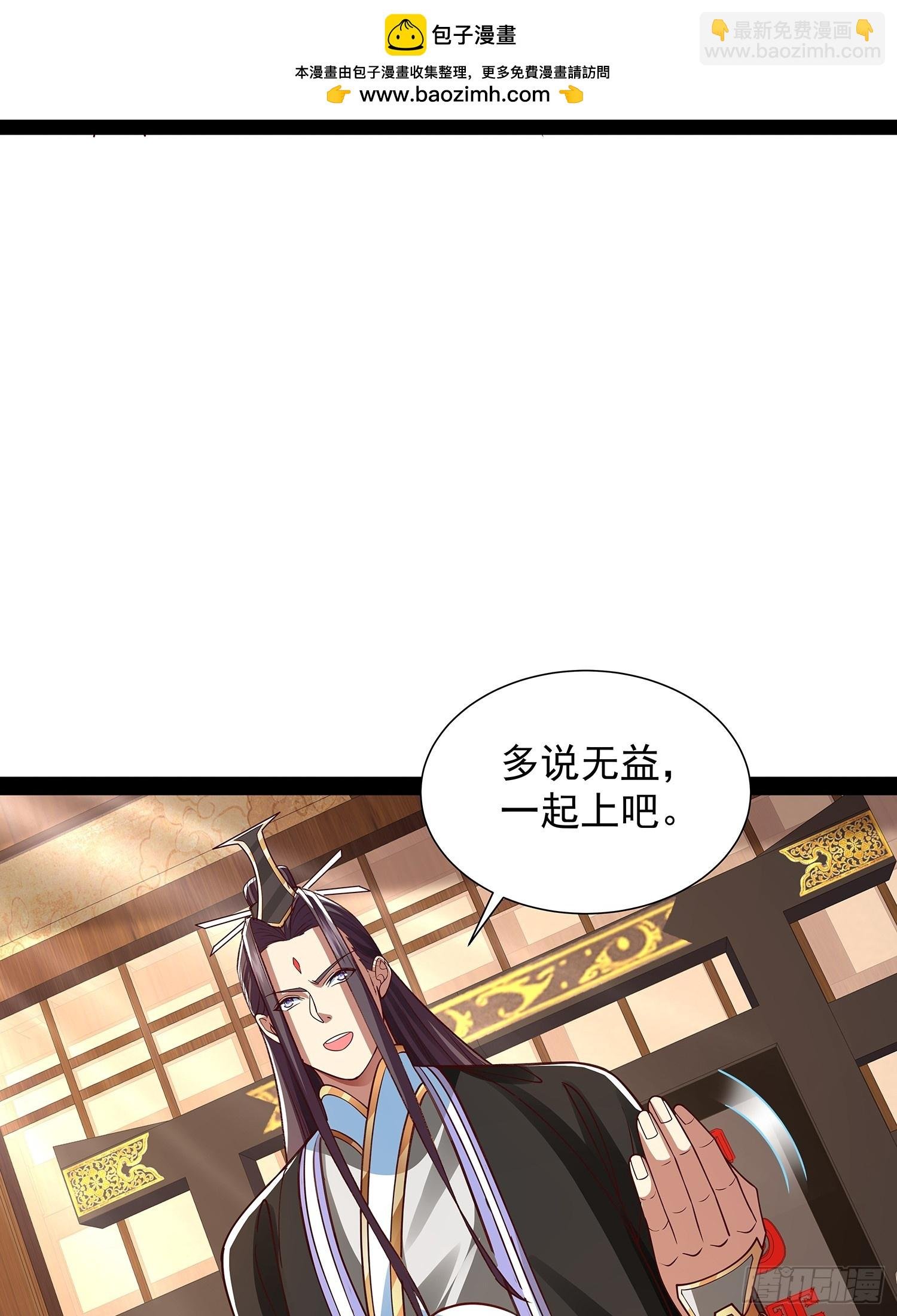 第37话 龙族功法