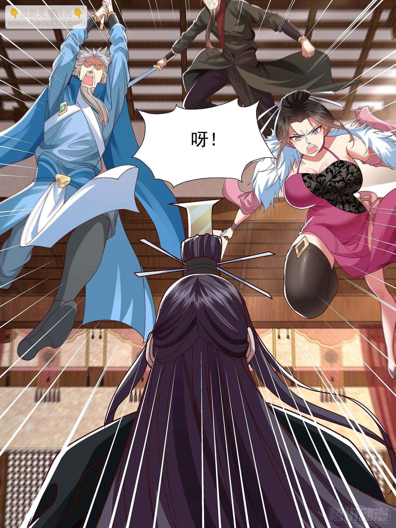 第37话 龙族功法