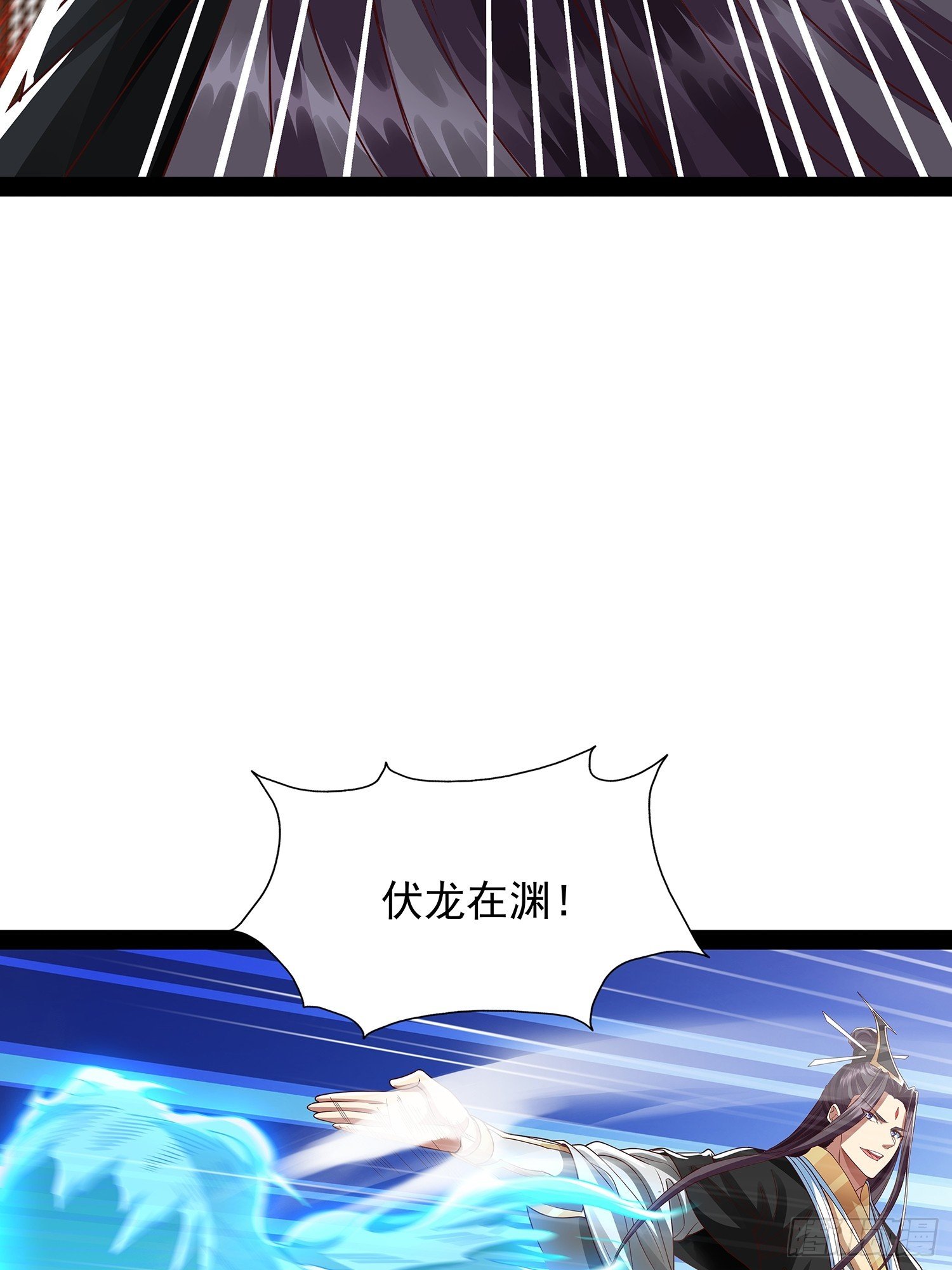 第37话 龙族功法