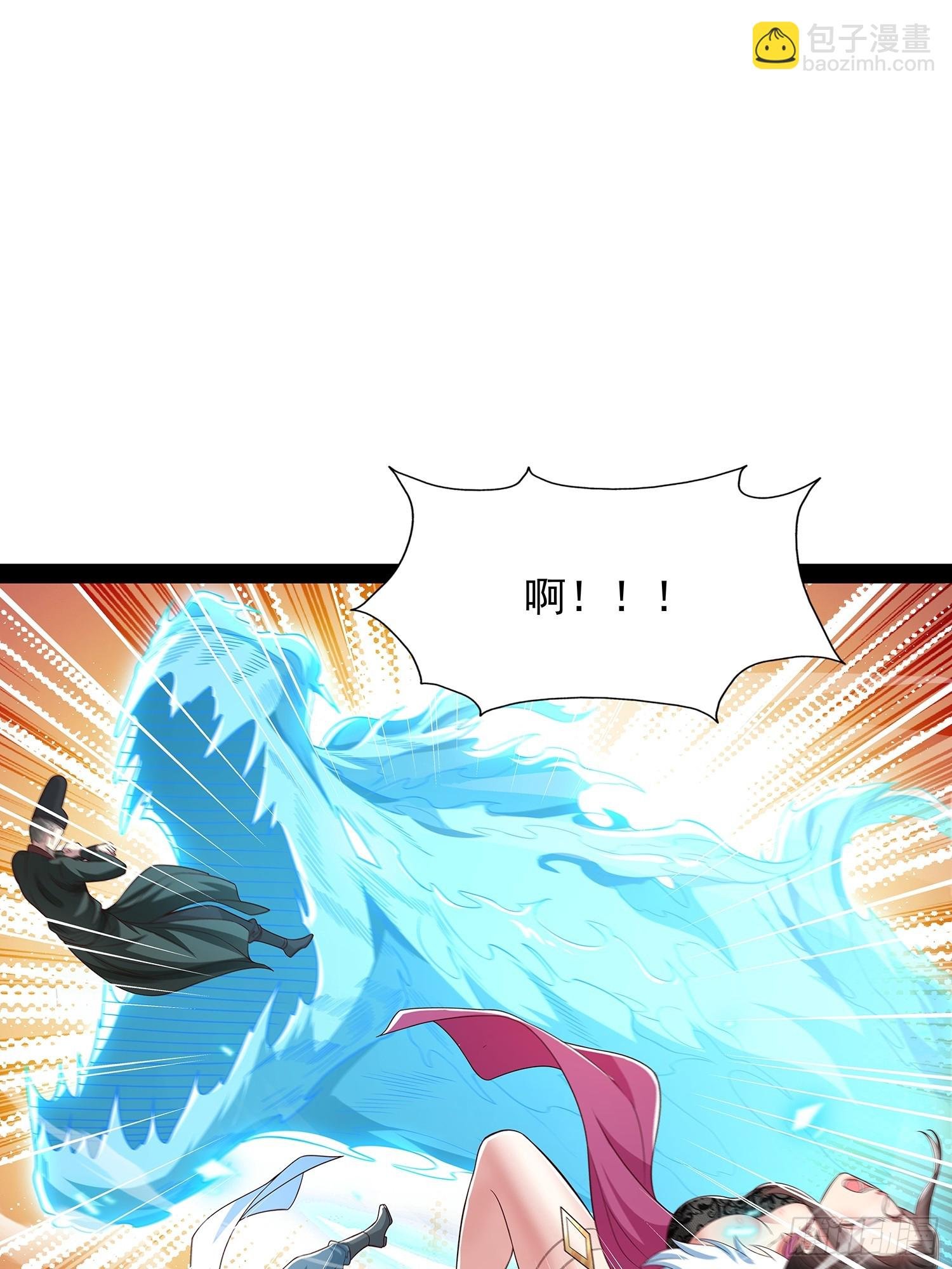 第37话 龙族功法