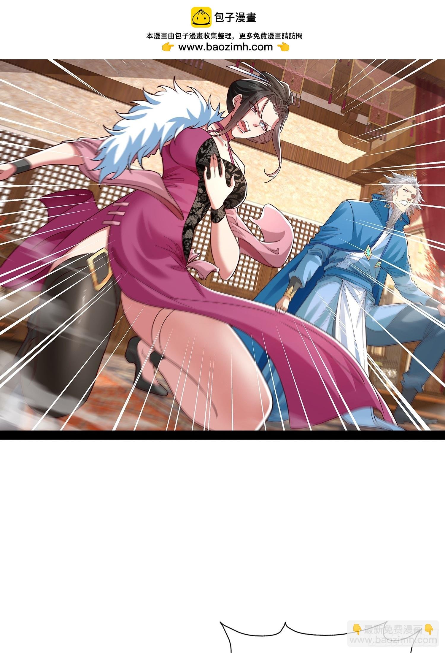 第37话 龙族功法