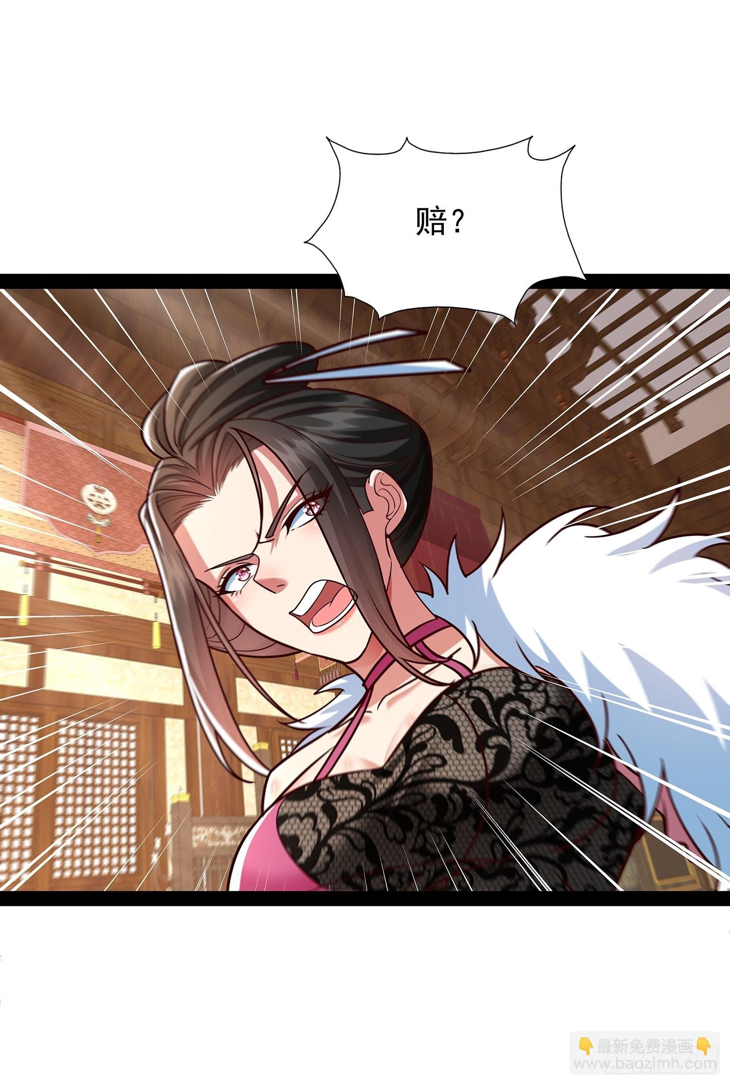 第37话 龙族功法