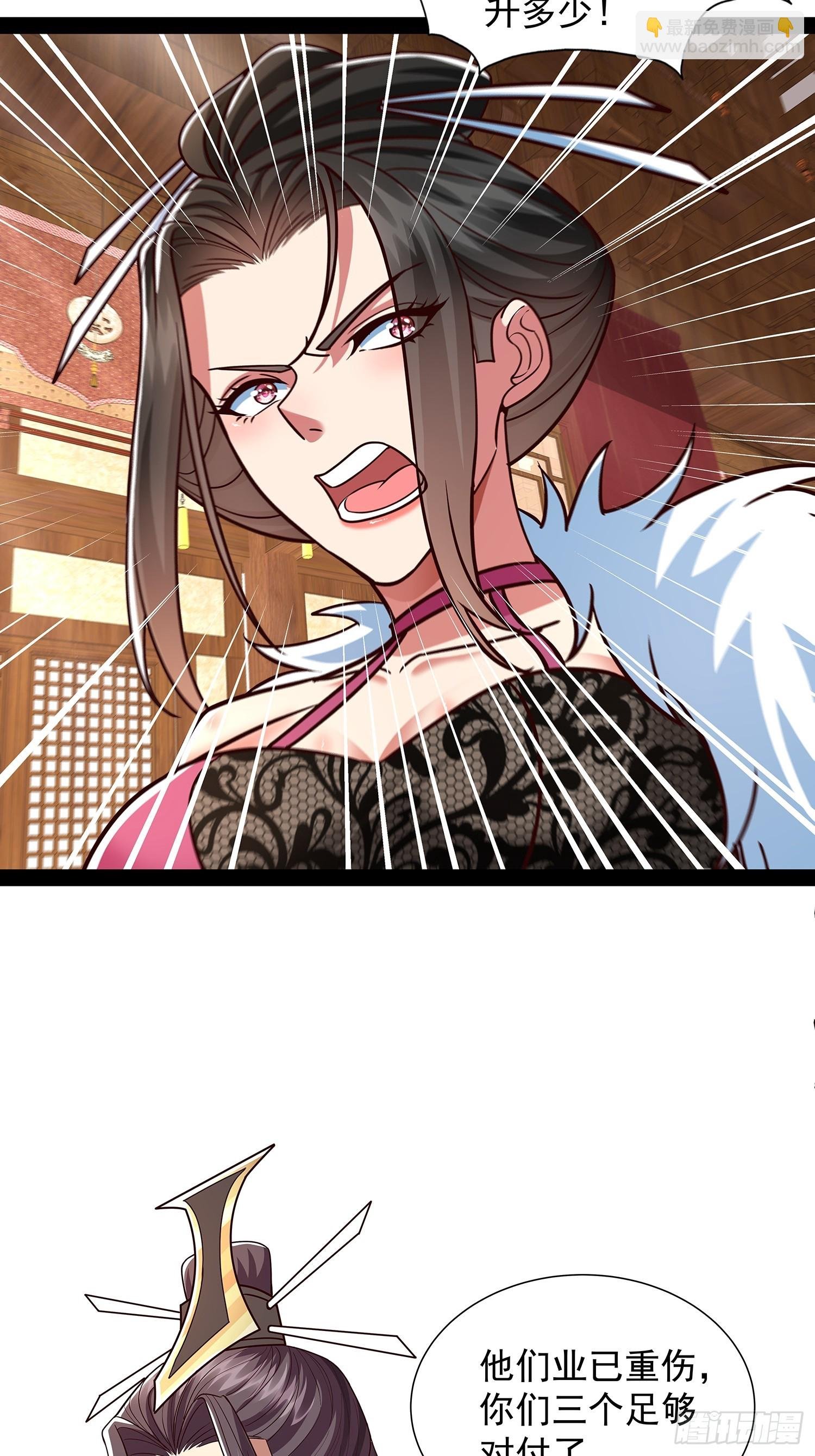 第37话 龙族功法