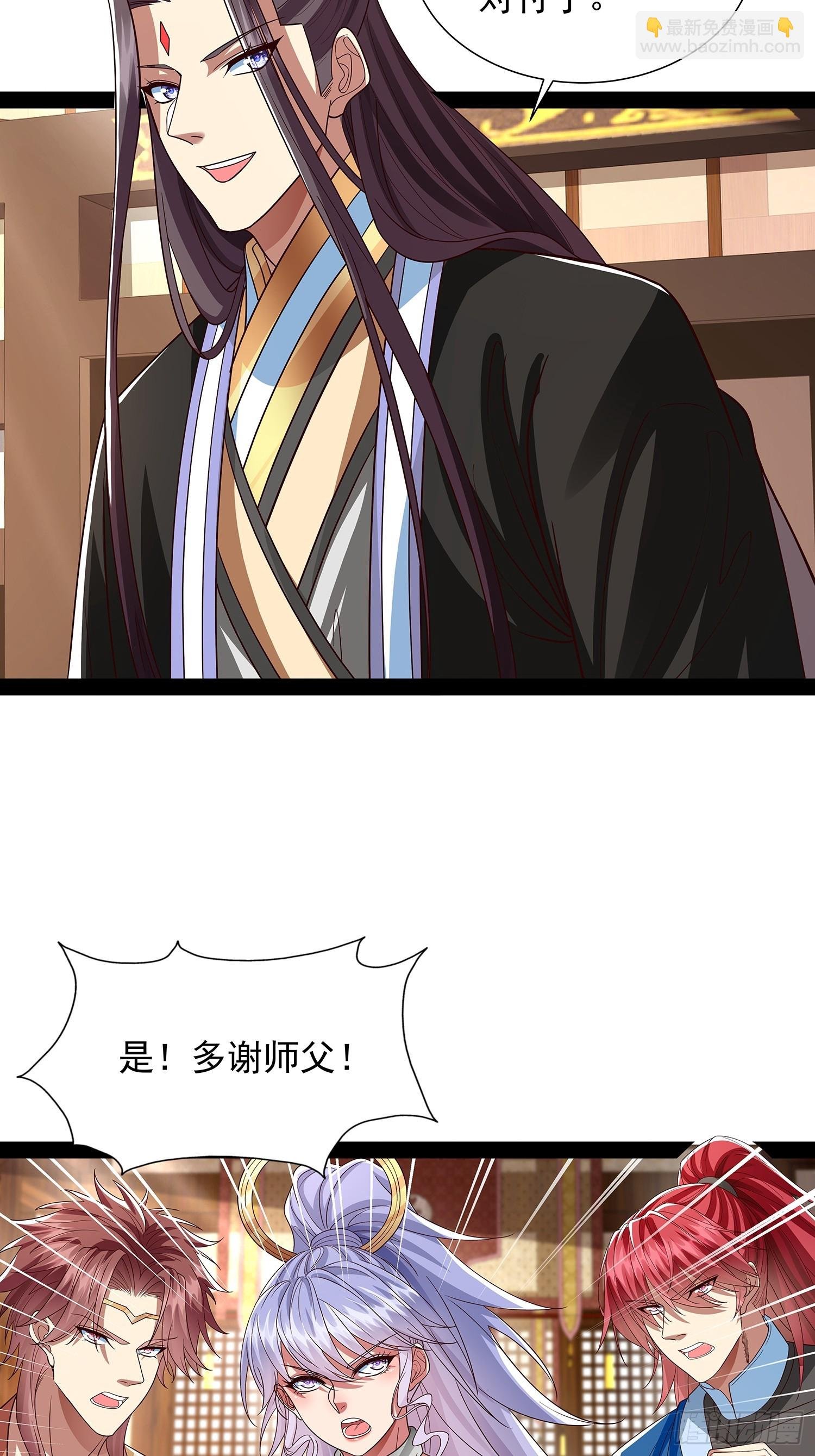 第37话 龙族功法