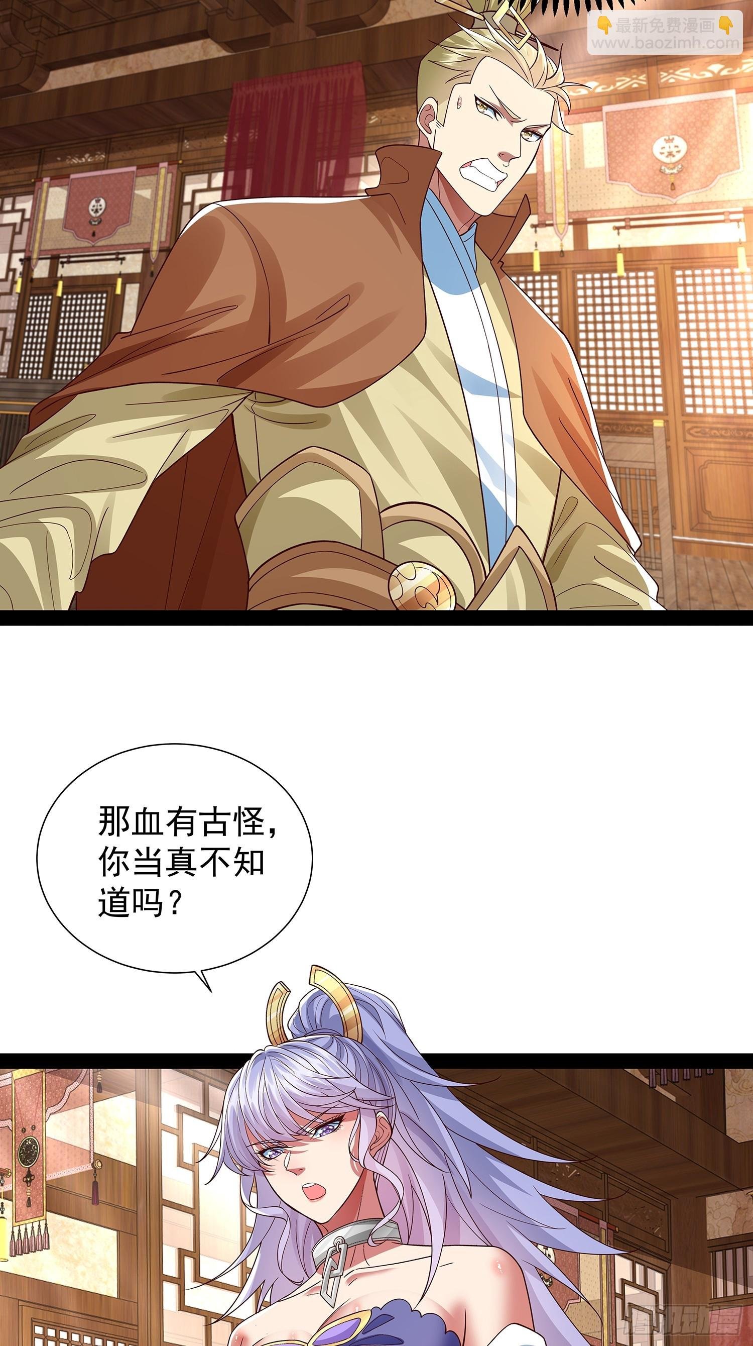 第37话 龙族功法