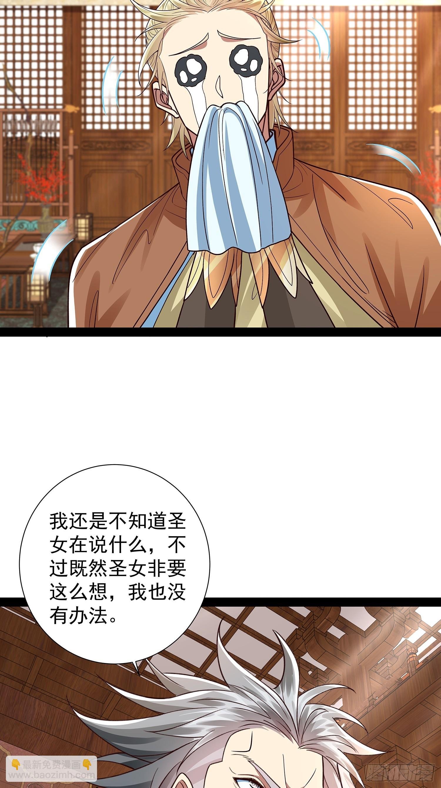 第37话 龙族功法