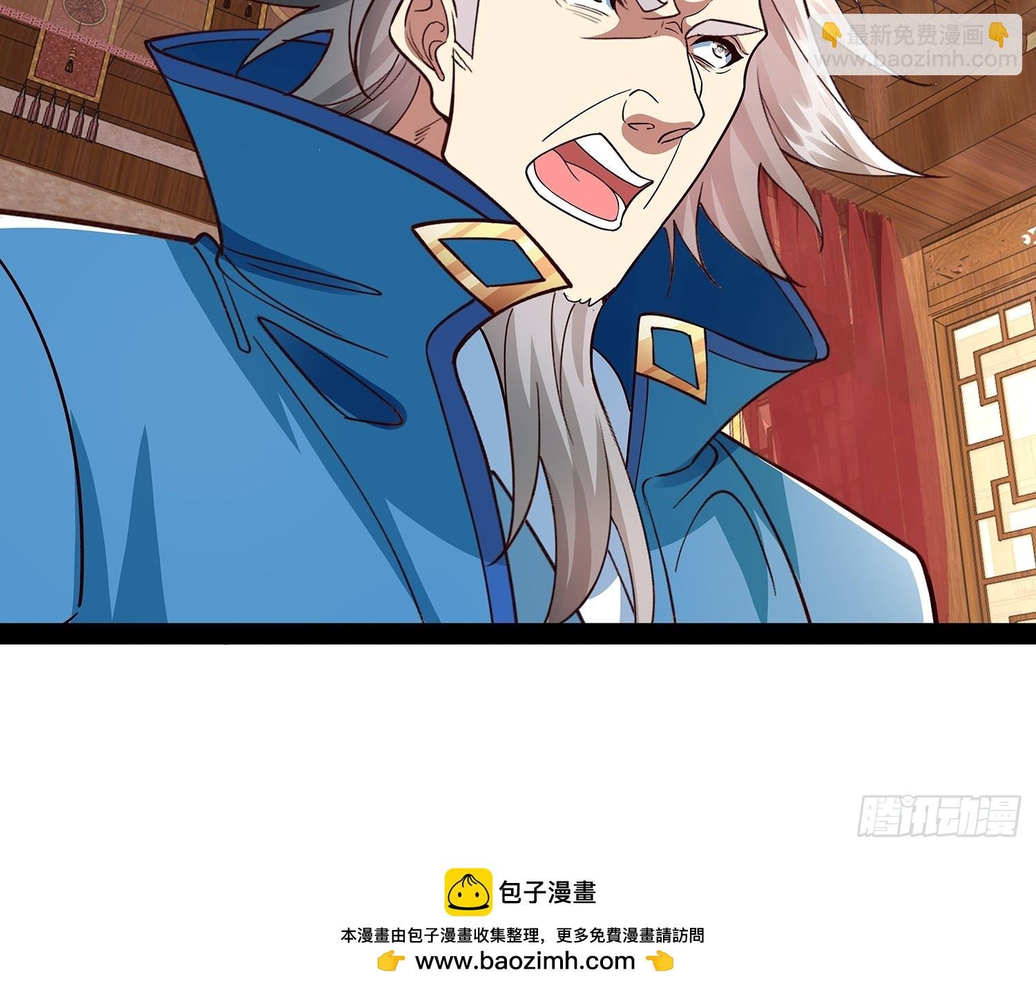 第37话 龙族功法