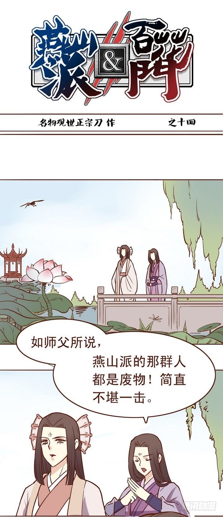 师姐，你的思想很危险啊！