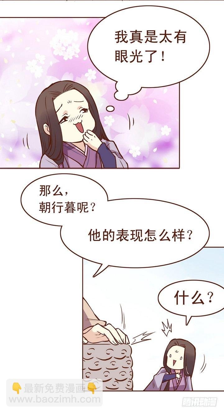 师姐，你的思想很危险啊！