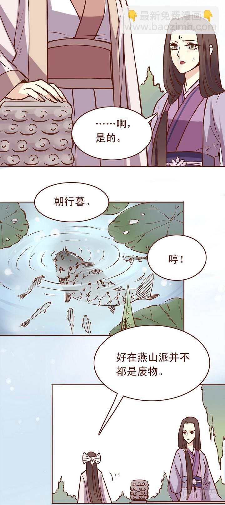 师姐，你的思想很危险啊！