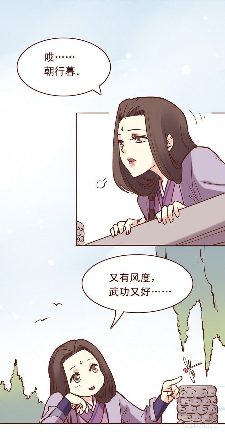 师姐，你的思想很危险啊！