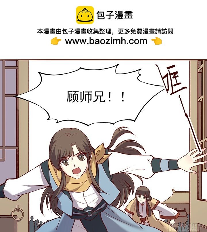 令人意外的举动