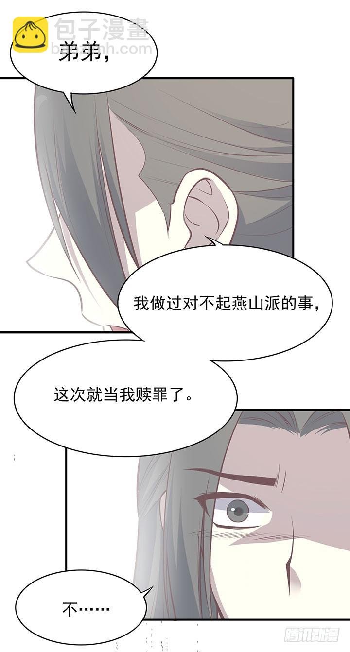 令人意外的举动