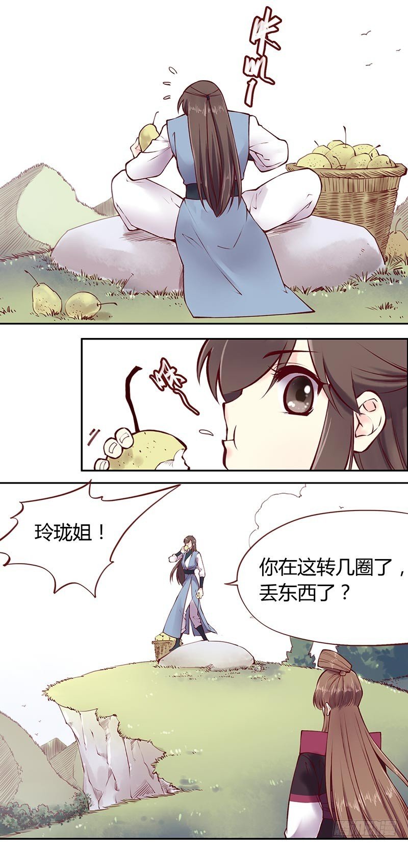 当“败犬”见到“弱鸡”