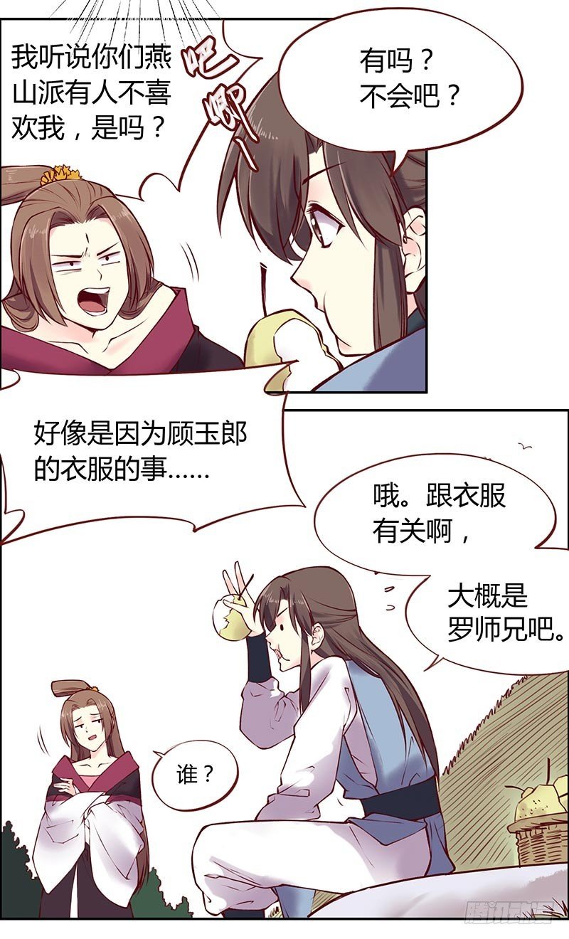当“败犬”见到“弱鸡”