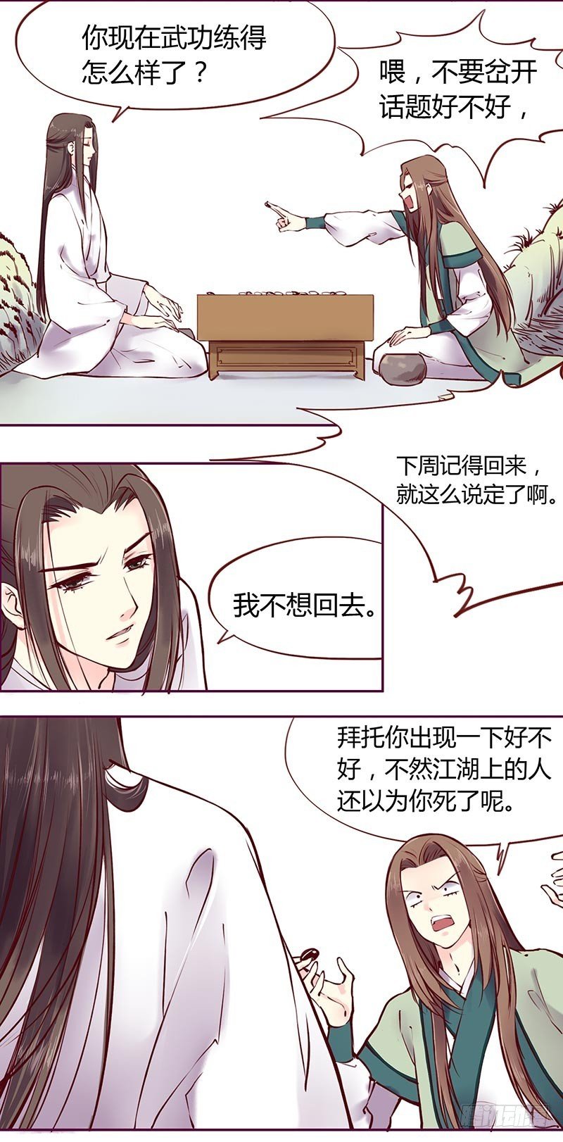 当“败犬”见到“弱鸡”